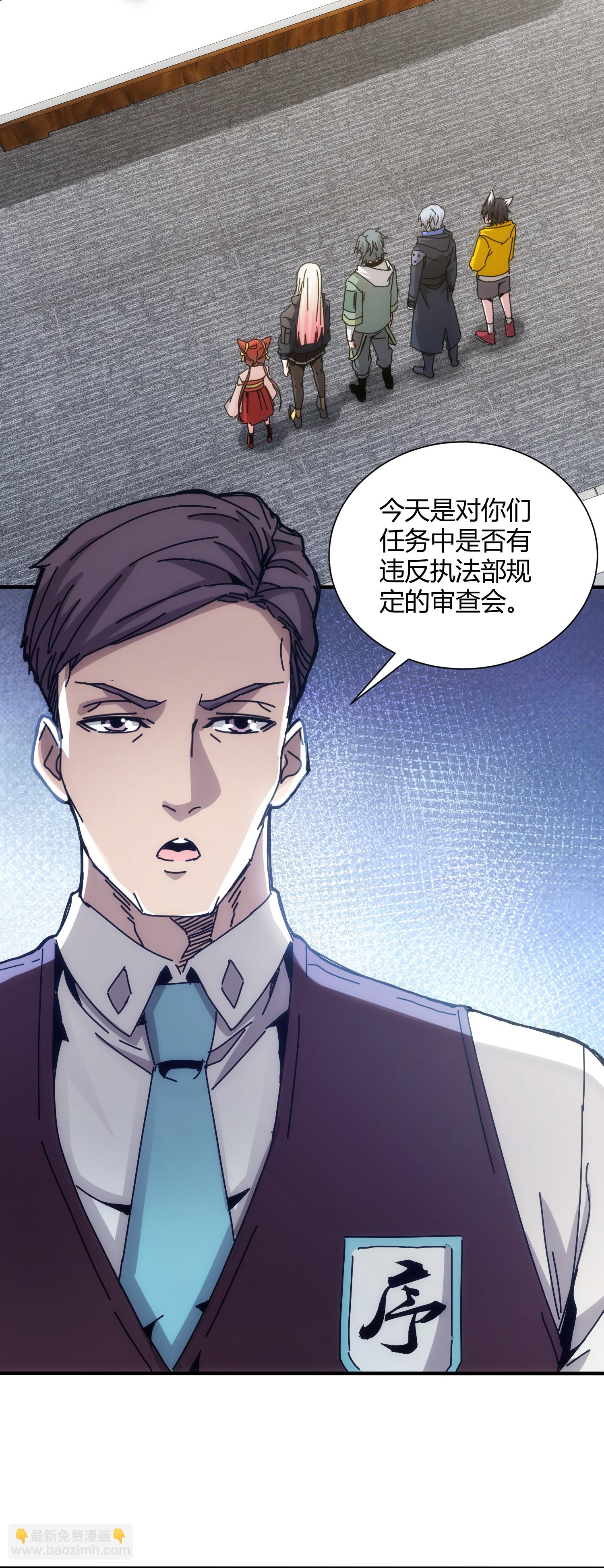 第84话-第85话