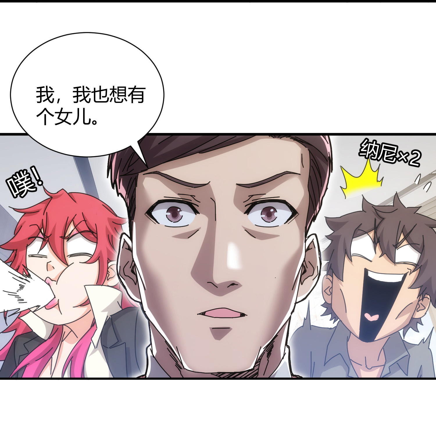 第86话-第87话