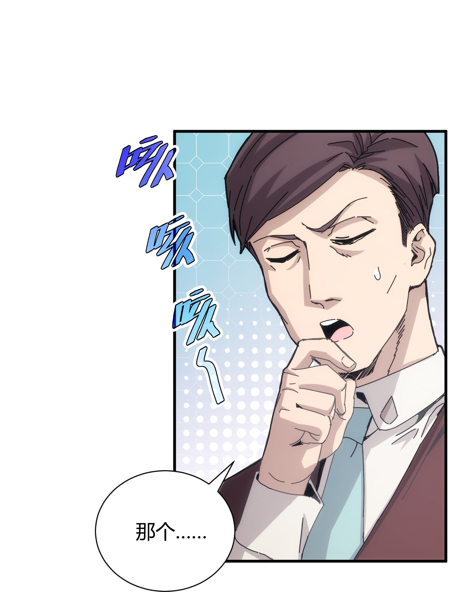 第86话-第87话