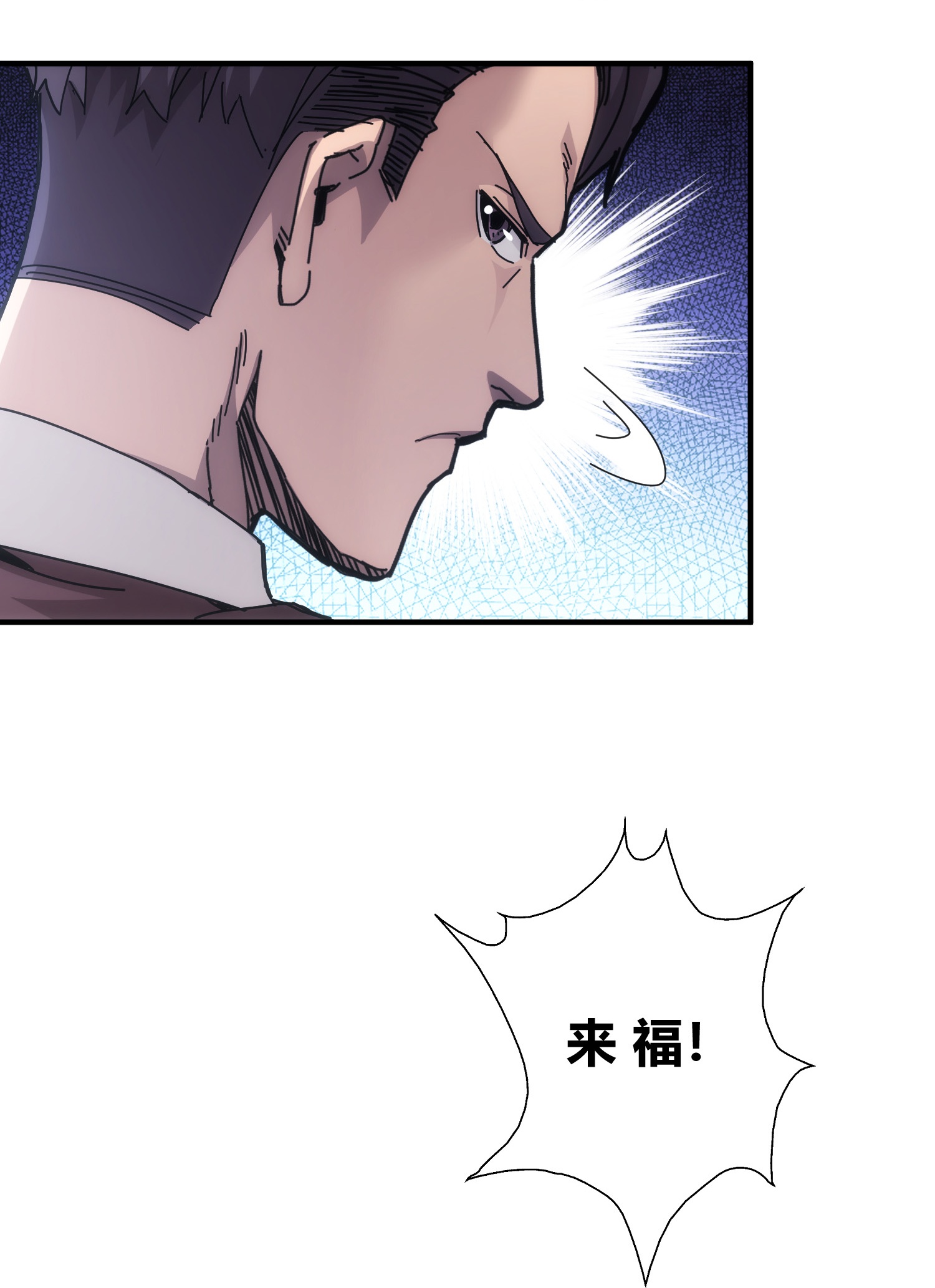 第86话-第87话