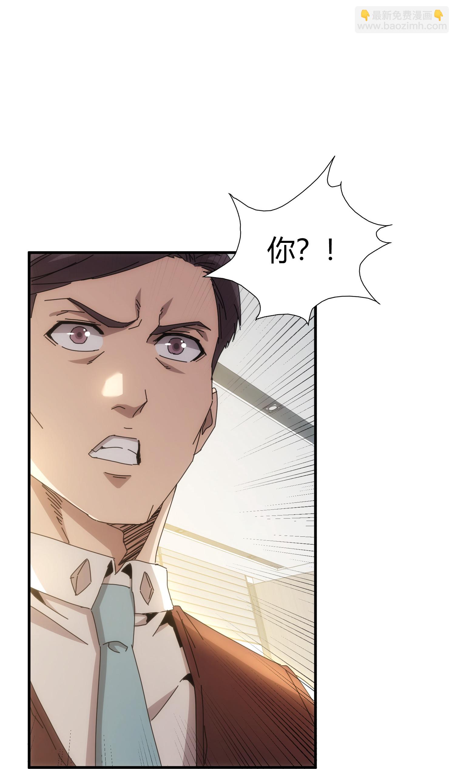 第86话-第87话