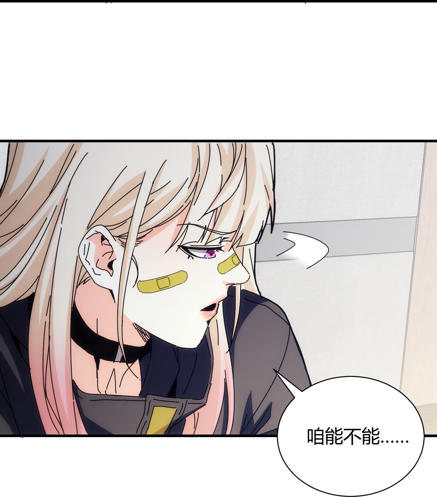 第86话-第87话