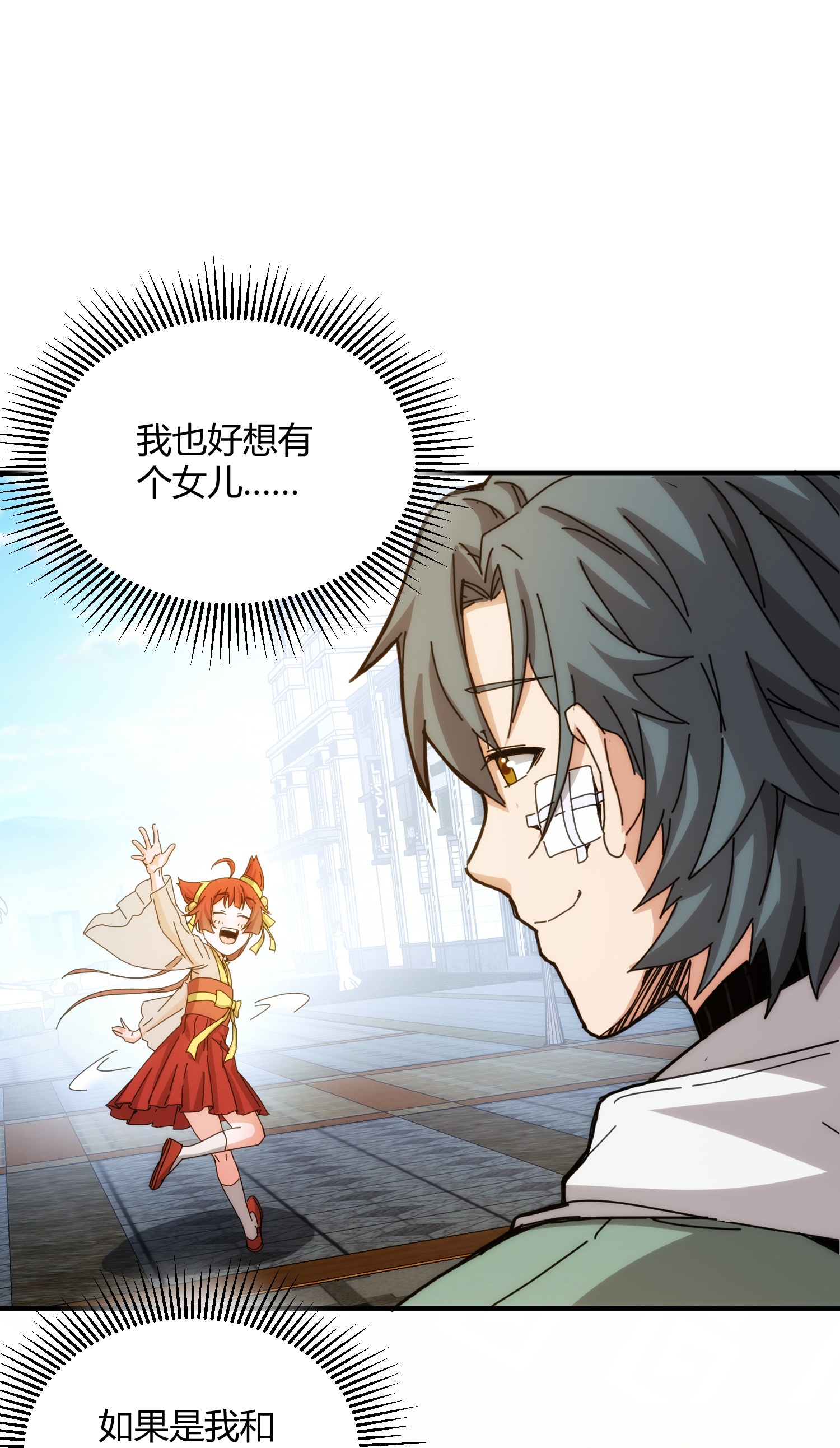 第88话-第89话