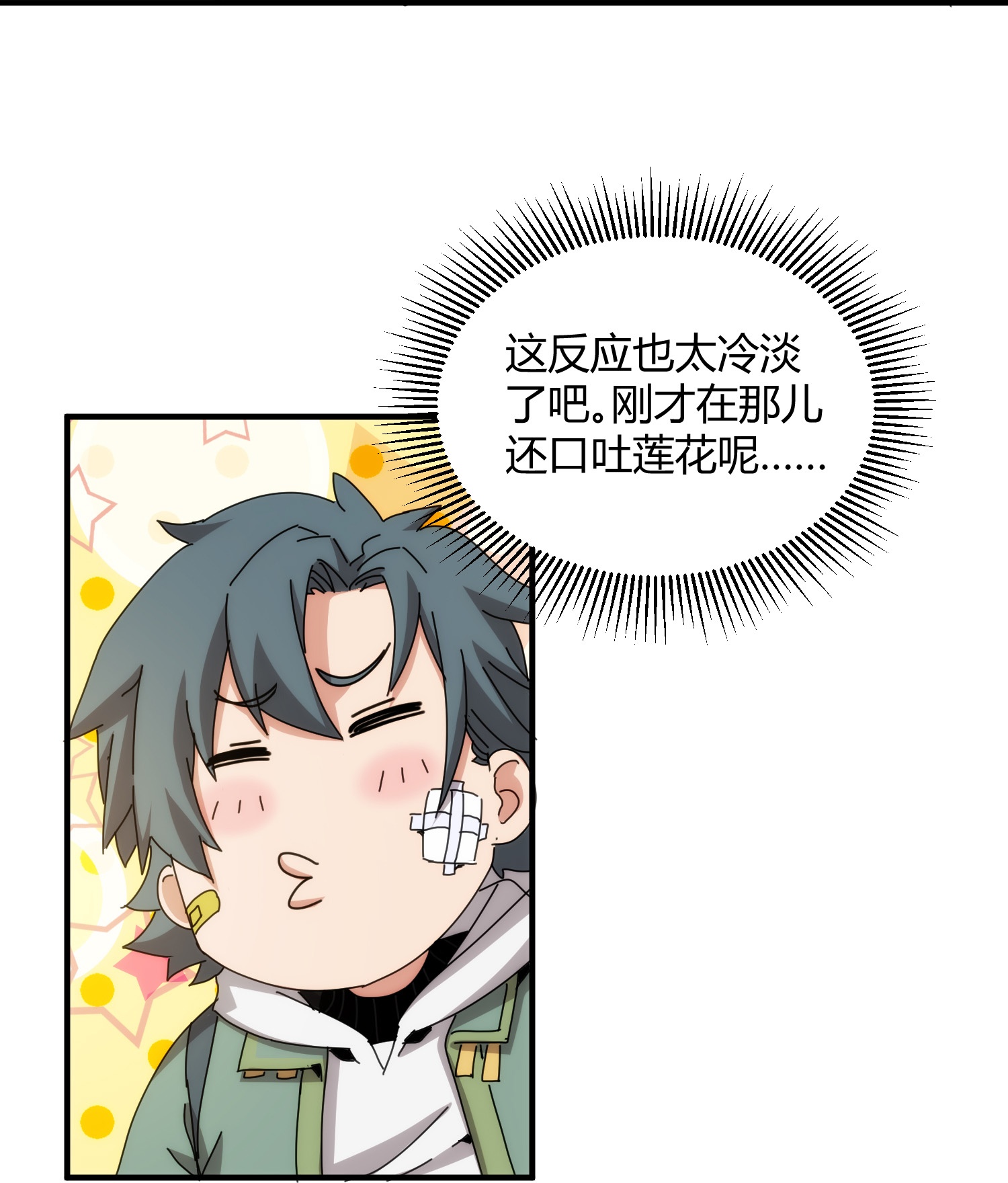 第88话-第89话