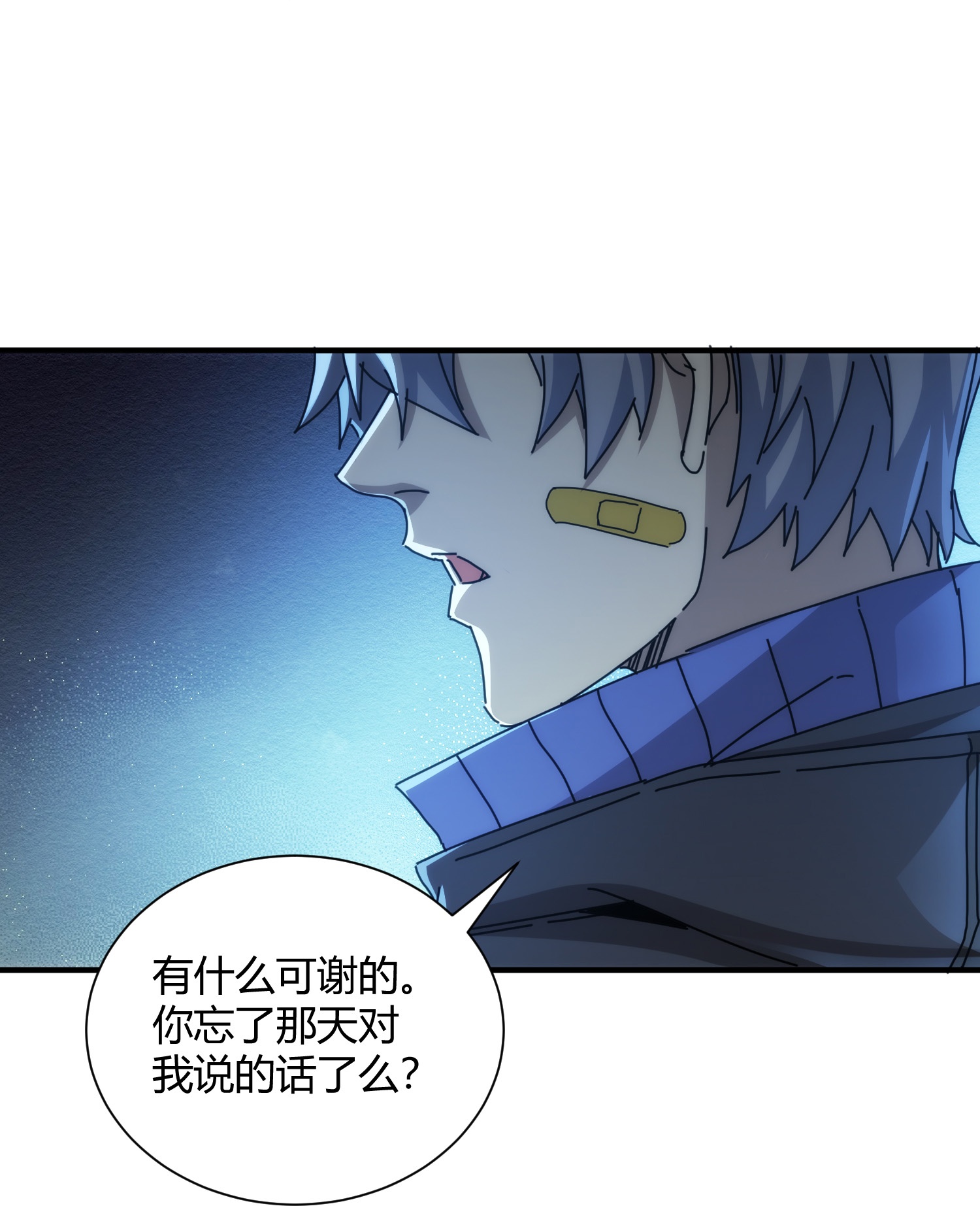 第88话-第89话