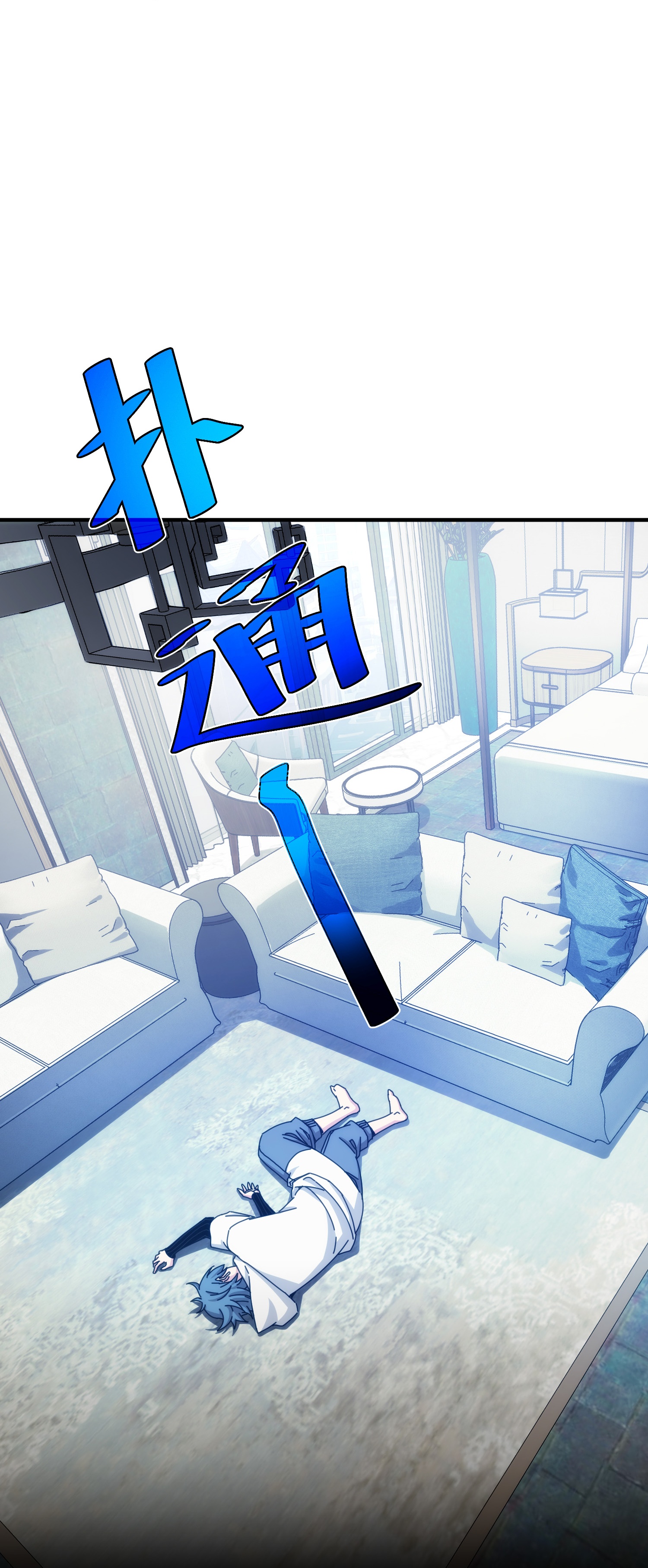 第88话-第89话