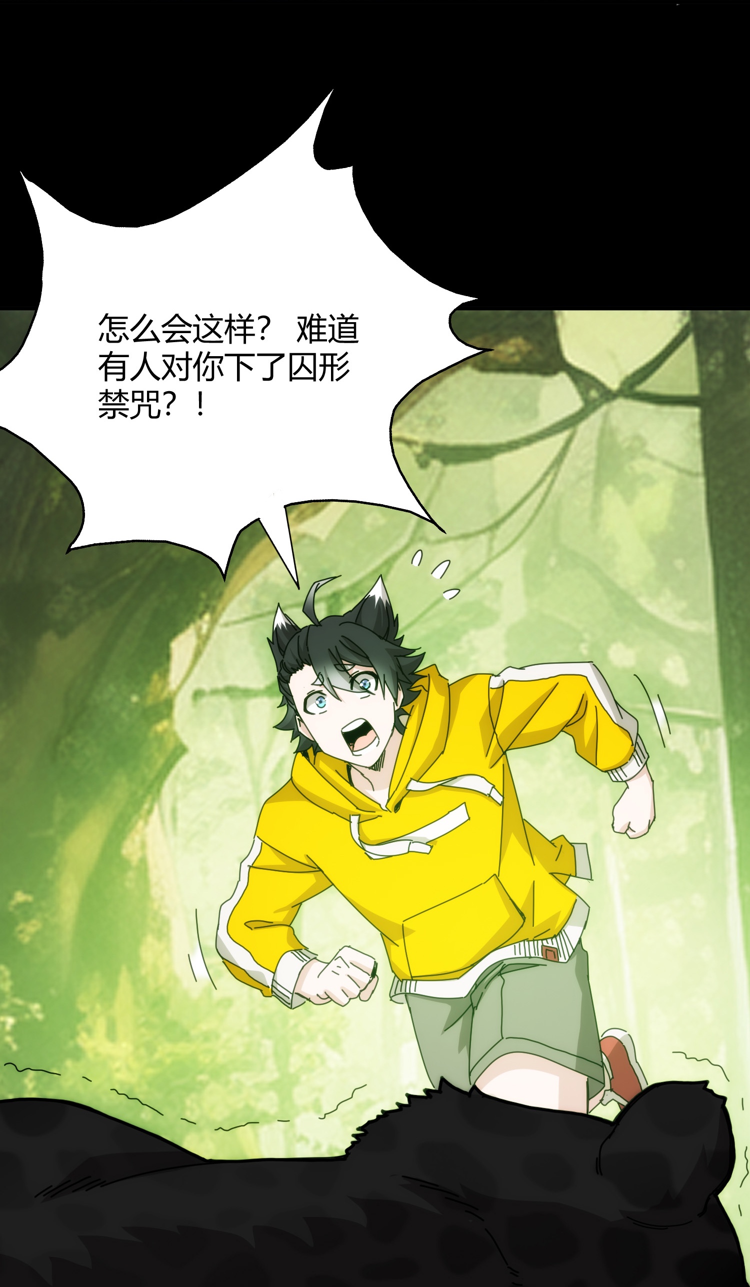 第90话-第91话