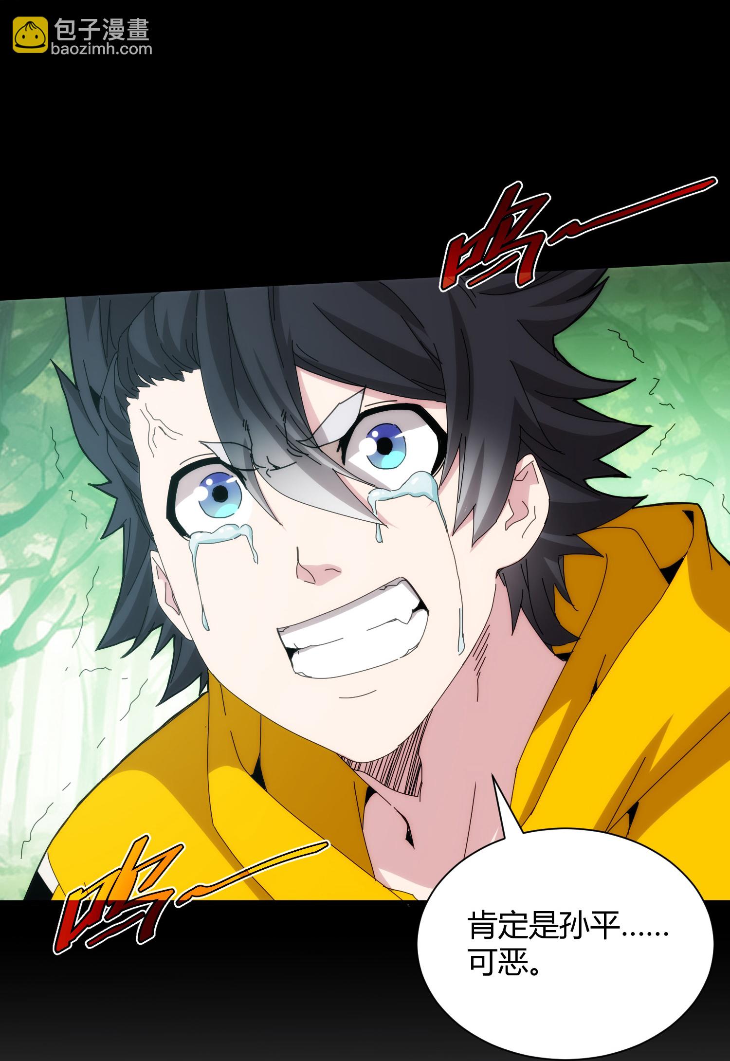 第90话-第91话