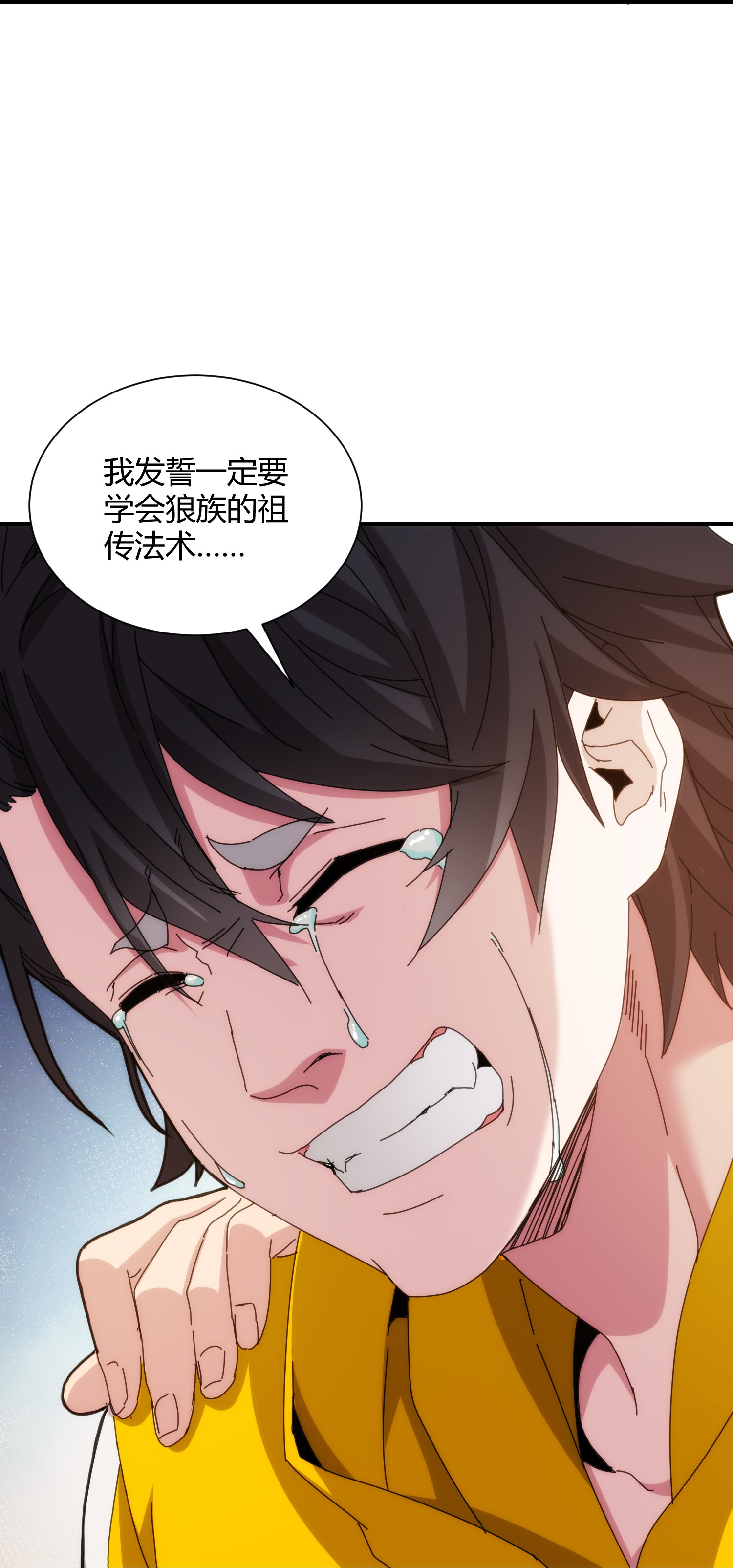 第90话-第91话