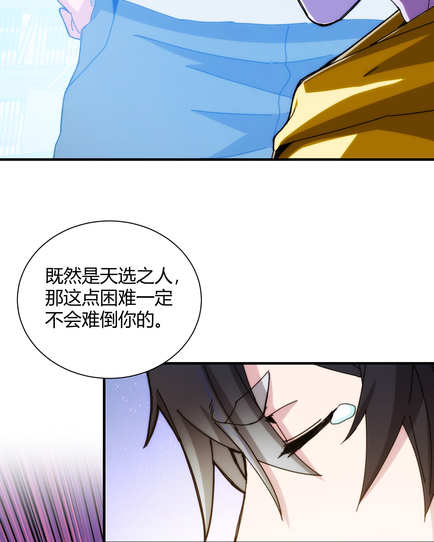 第90话-第91话