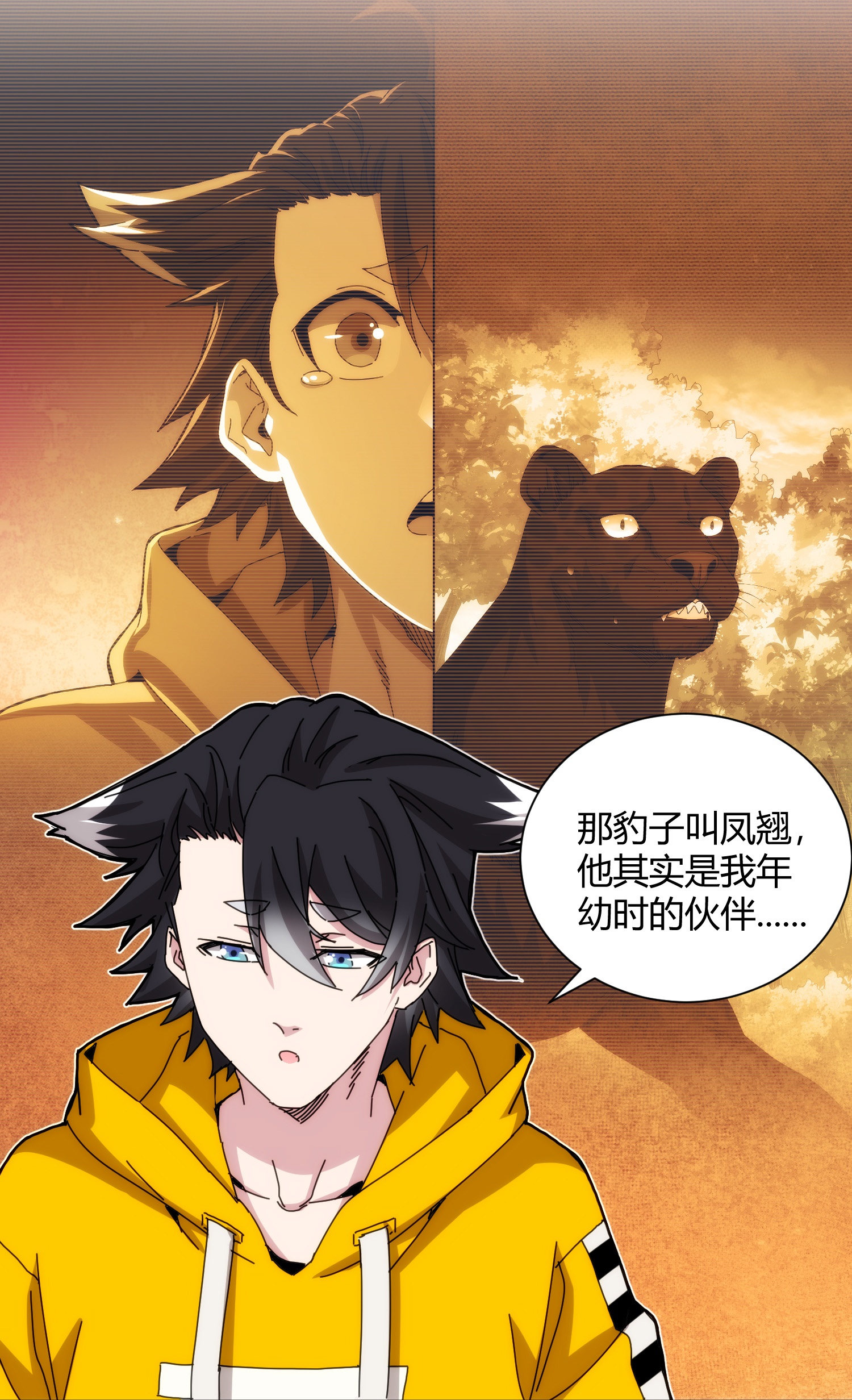 第90话-第91话