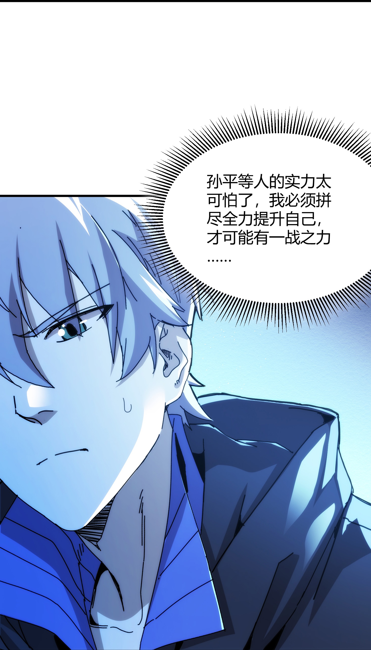 第90话-第91话