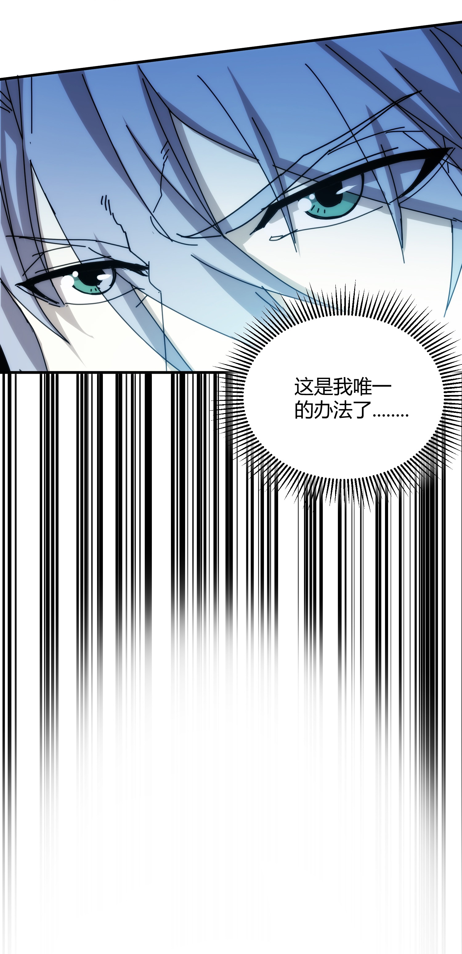 第90话-第91话