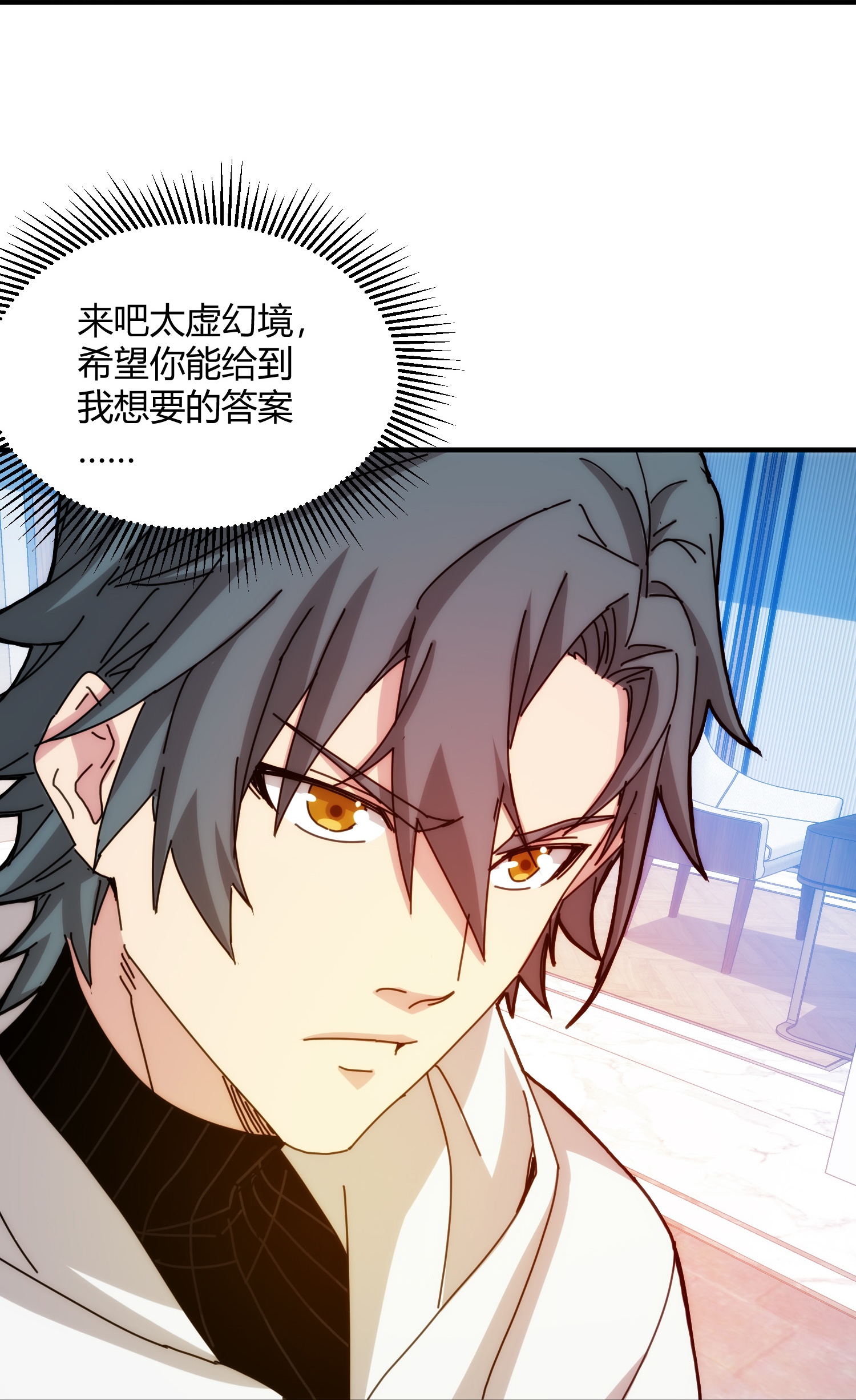 第90话-第91话
