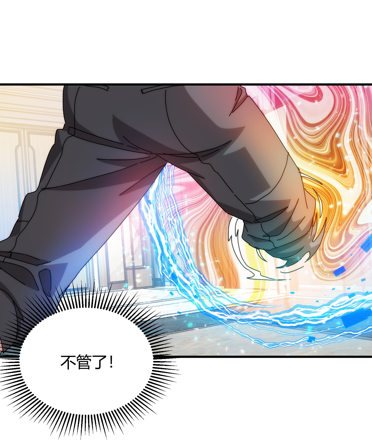 第90话-第91话