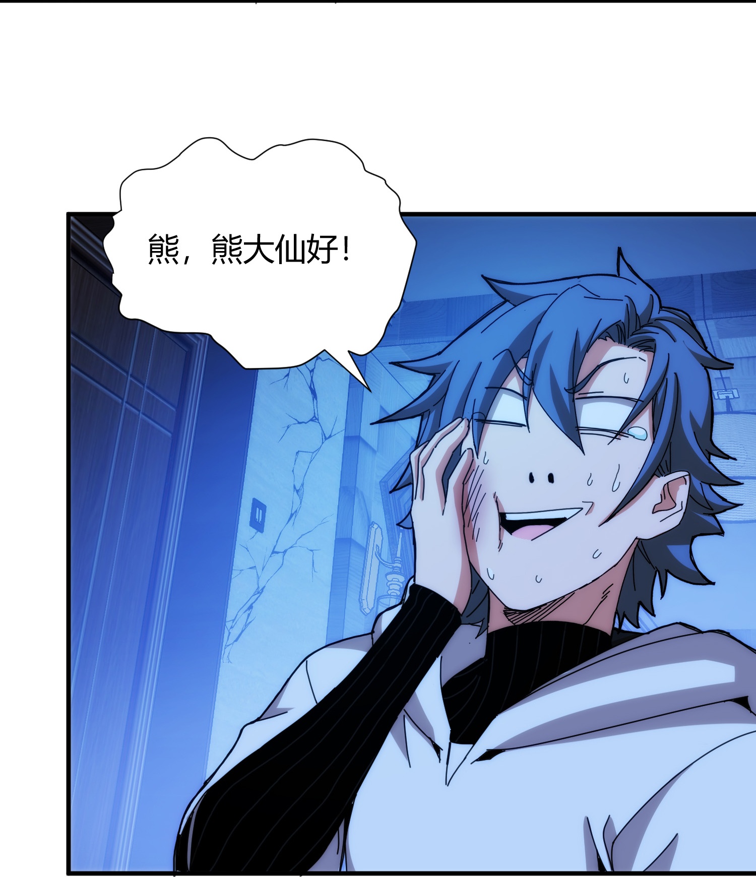 第92话-第93话