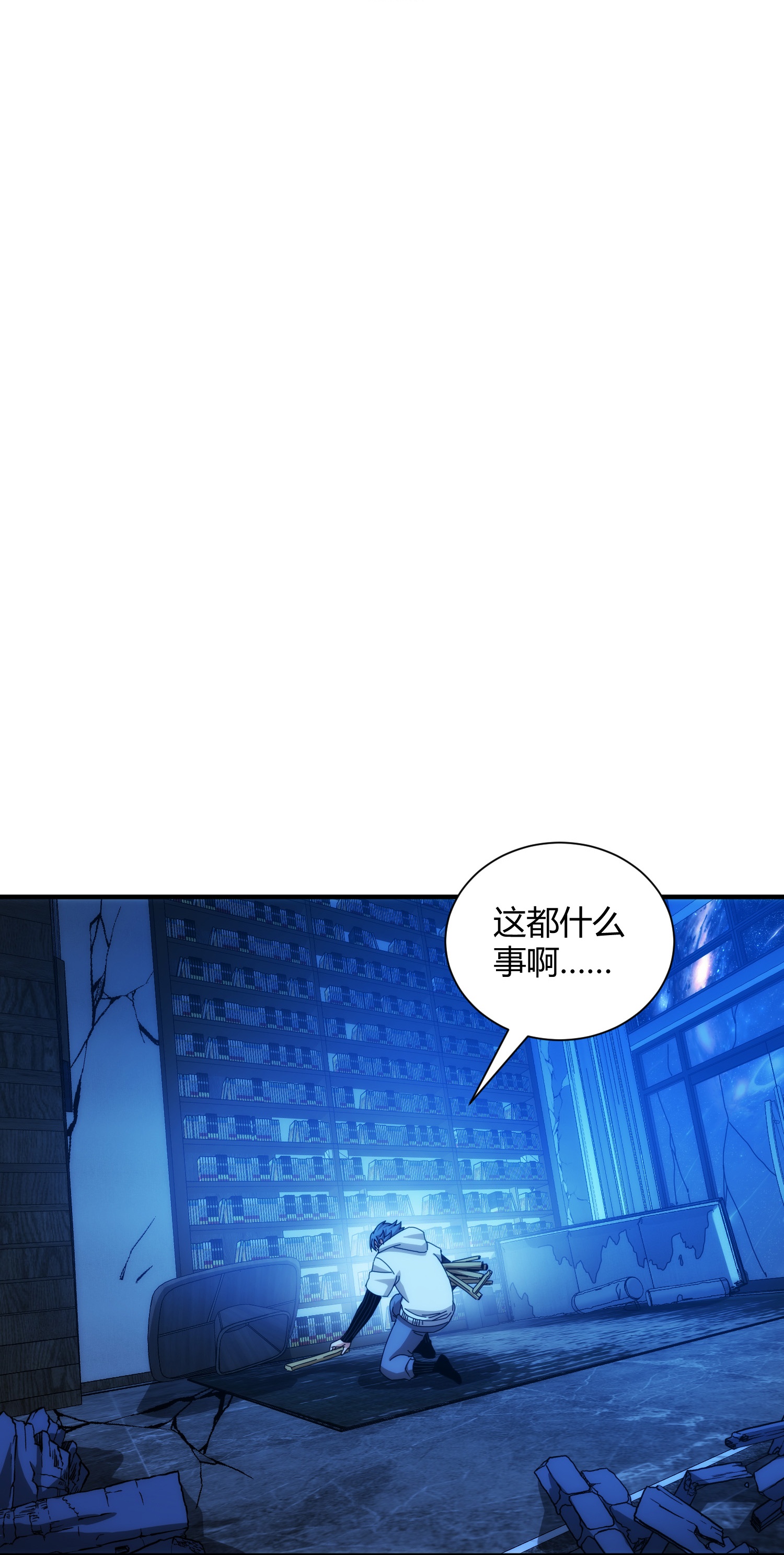 第92话-第93话