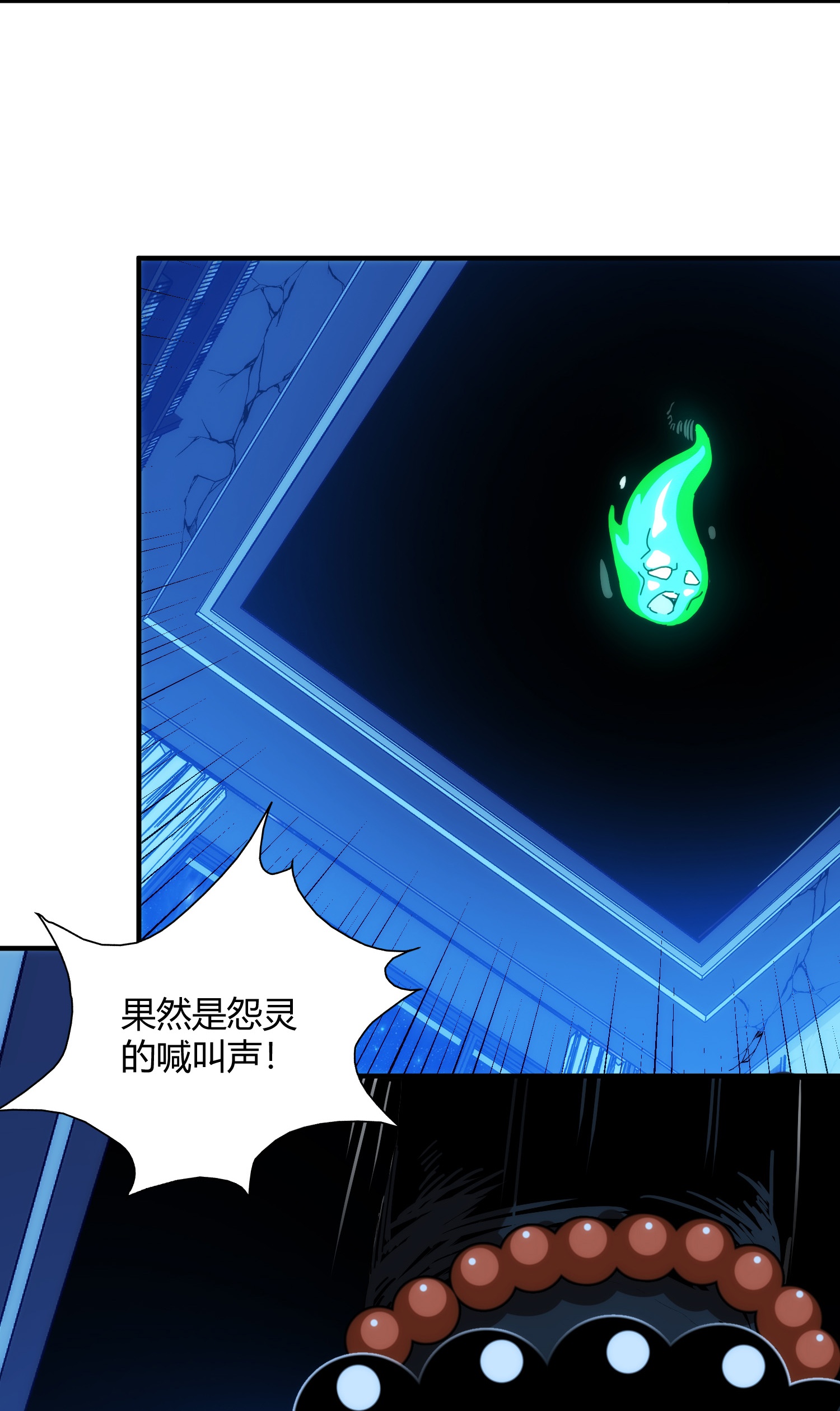 第92话-第93话