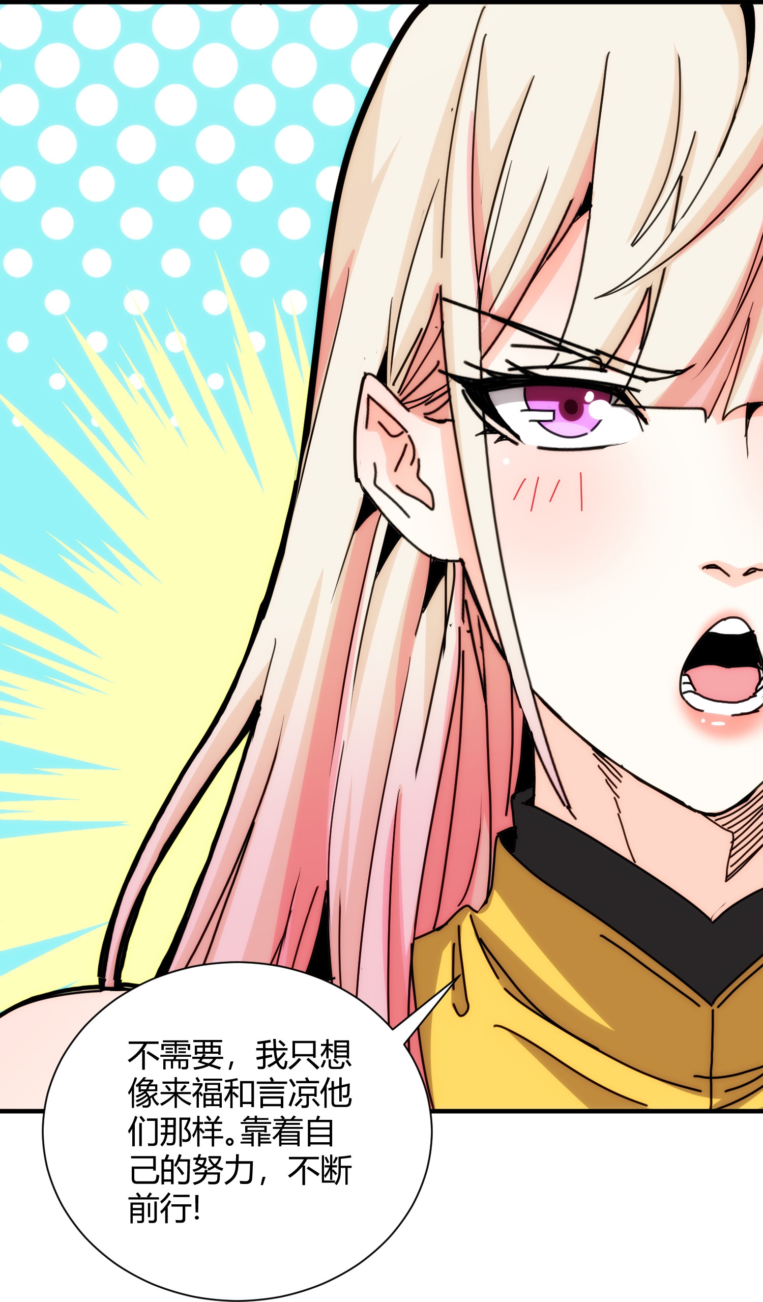 第92话-第93话