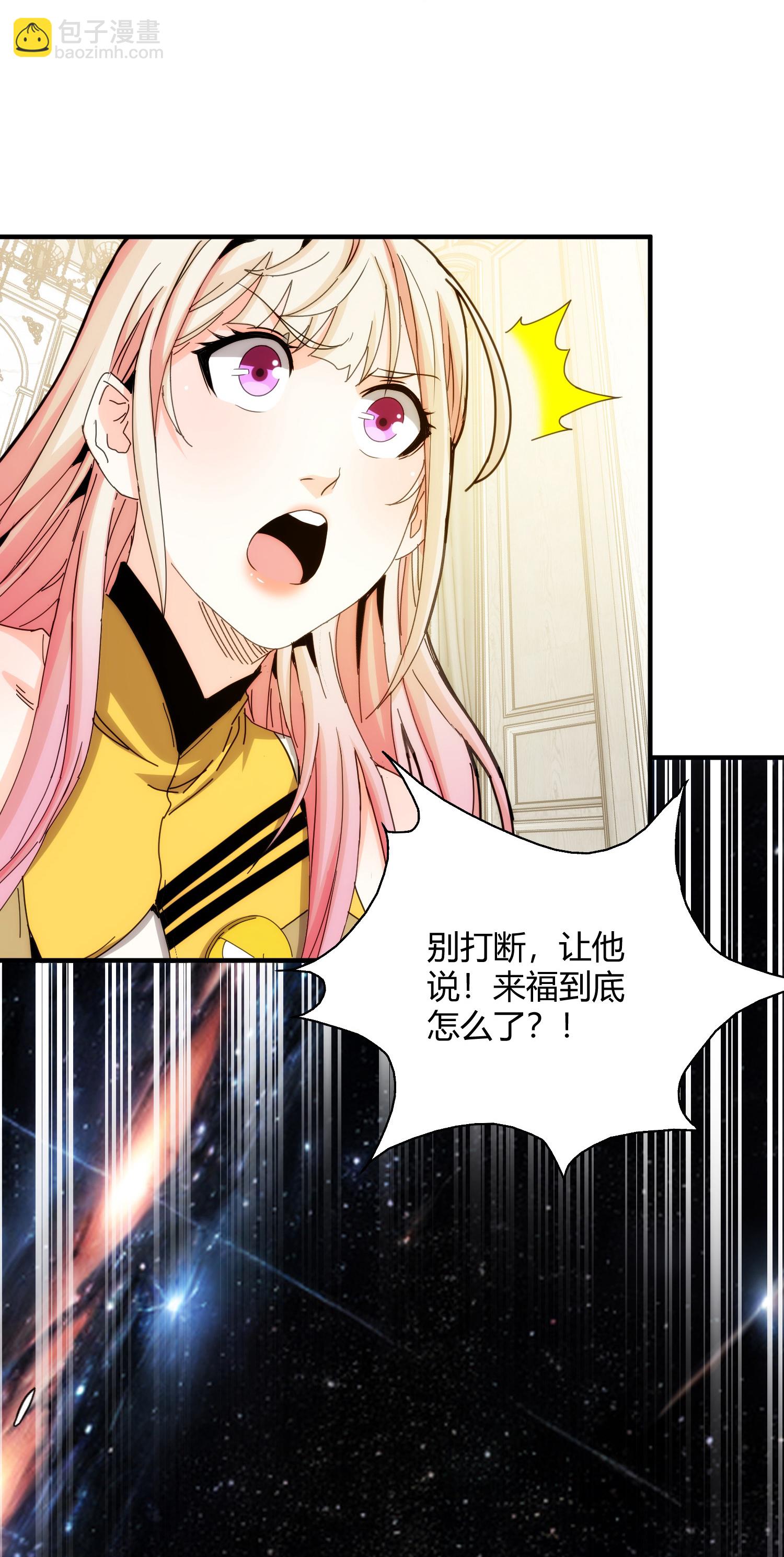 第92话-第93话