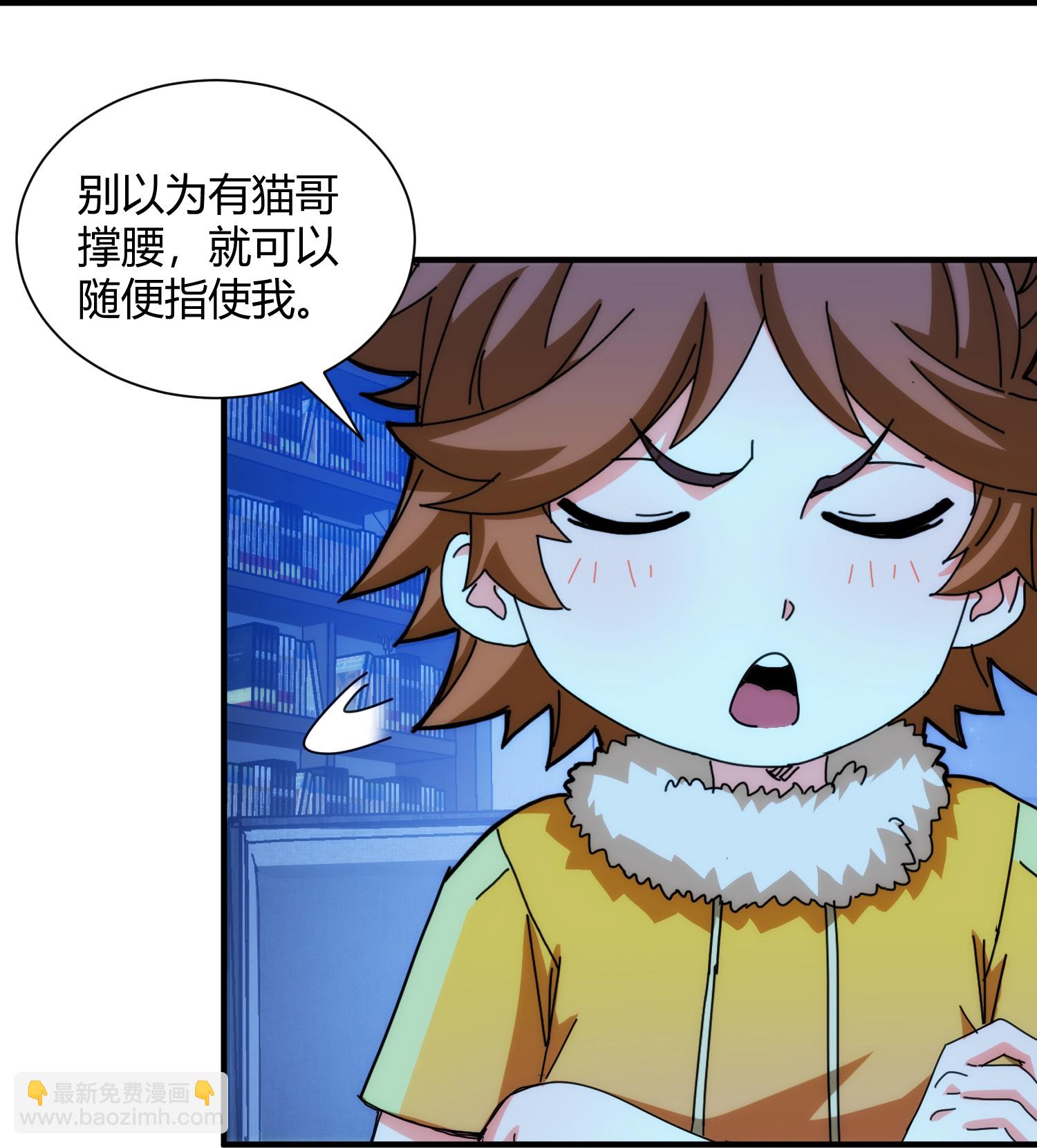 第94话-第95话