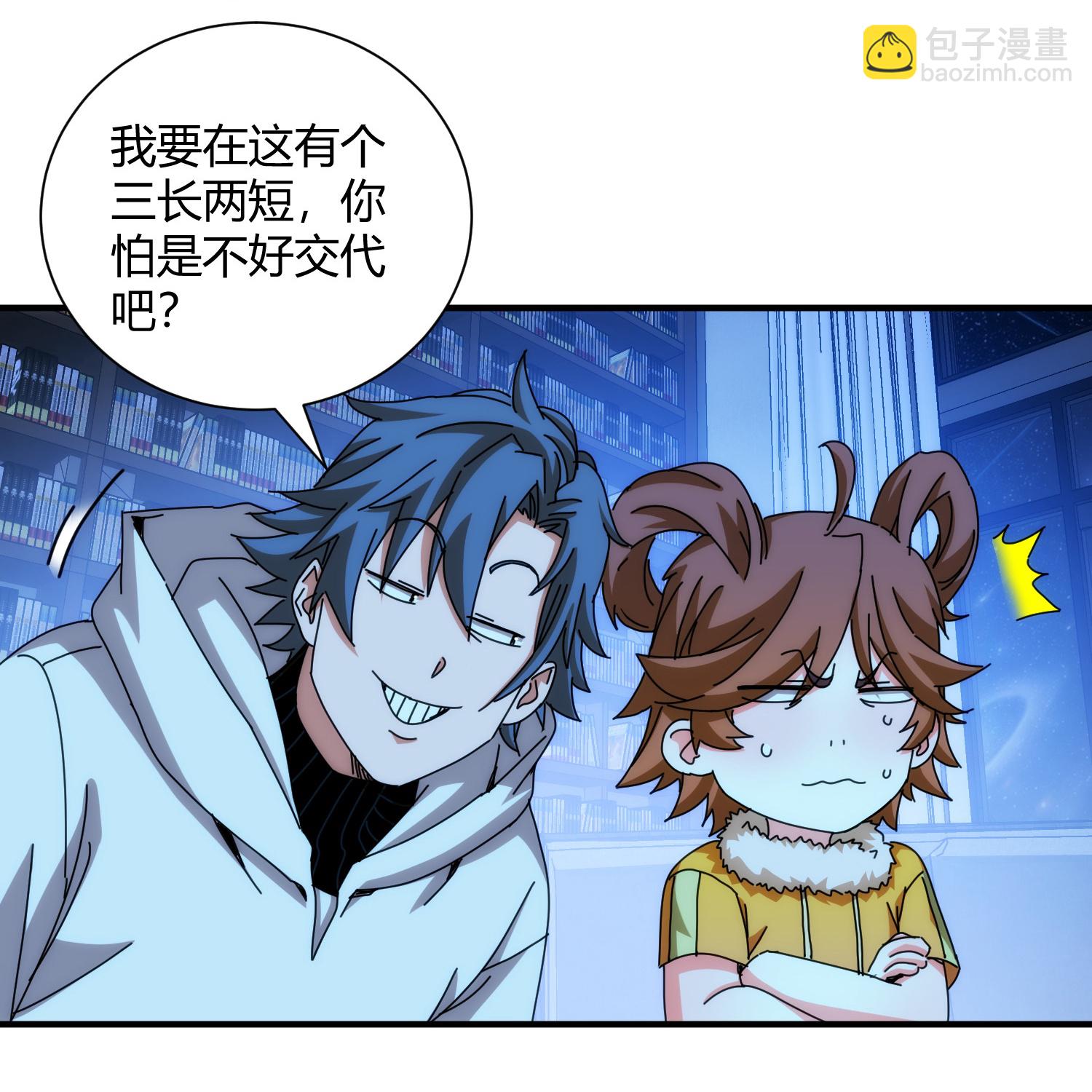 第94话-第95话