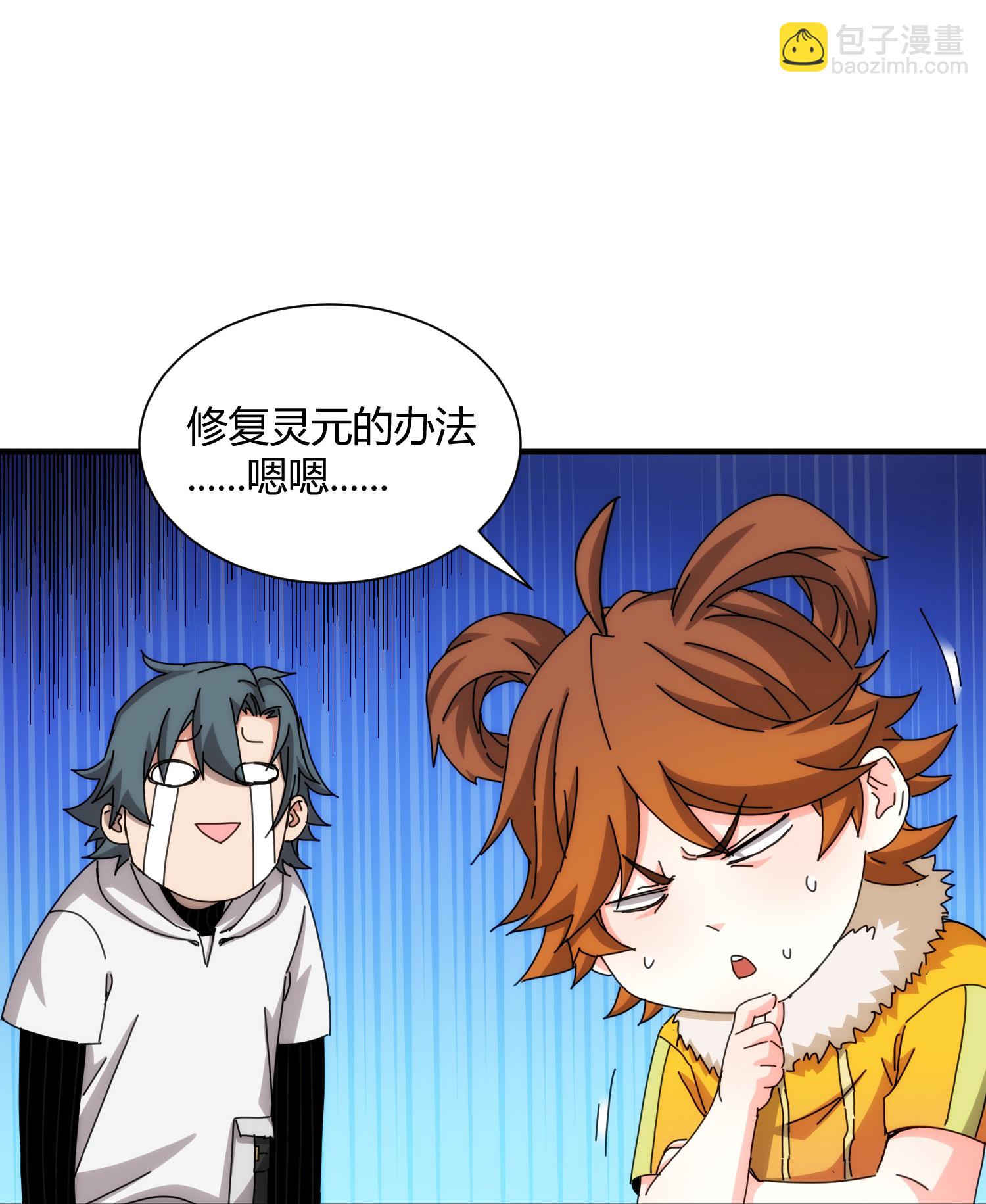 第94话-第95话
