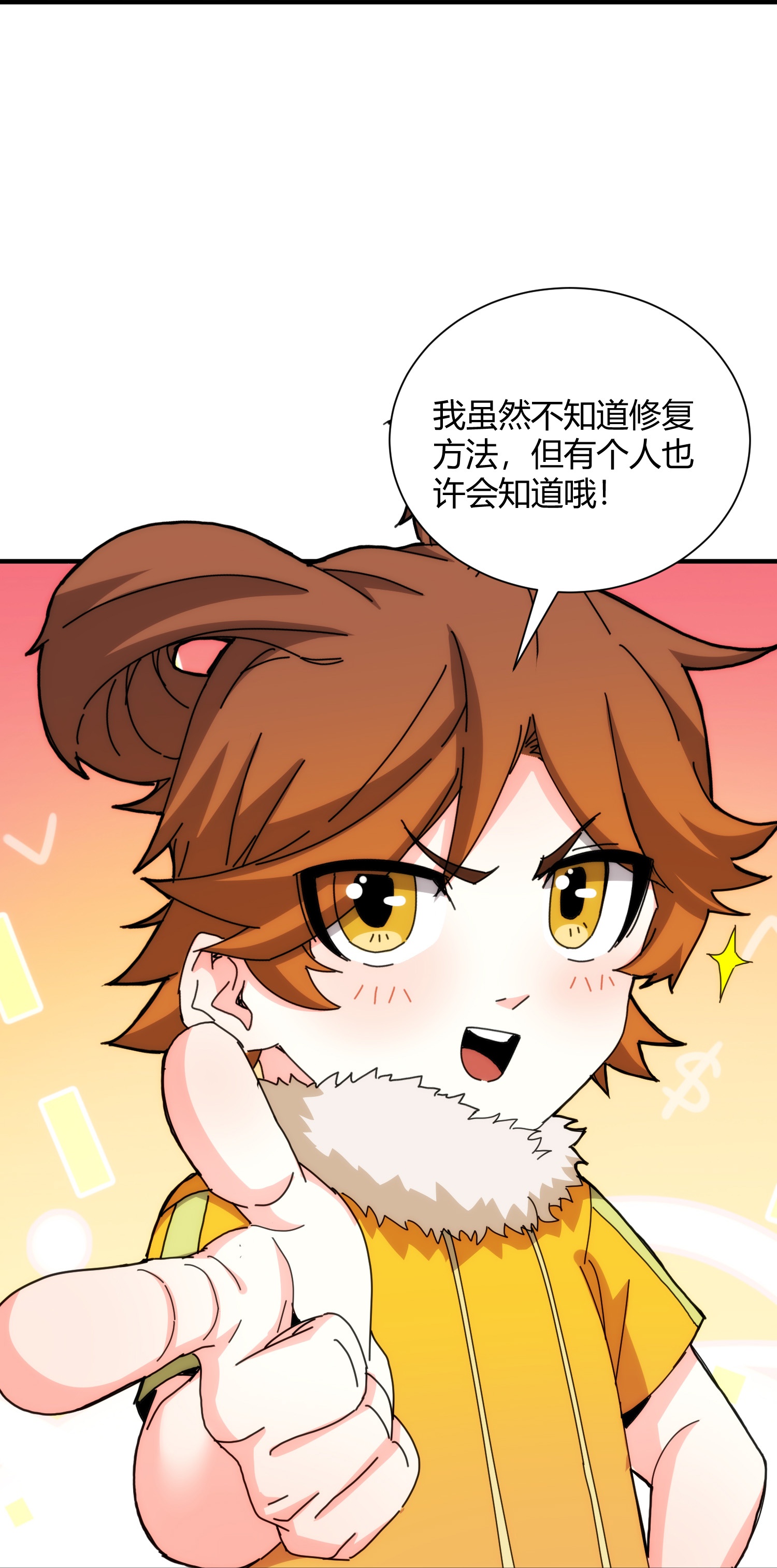 第94话-第95话