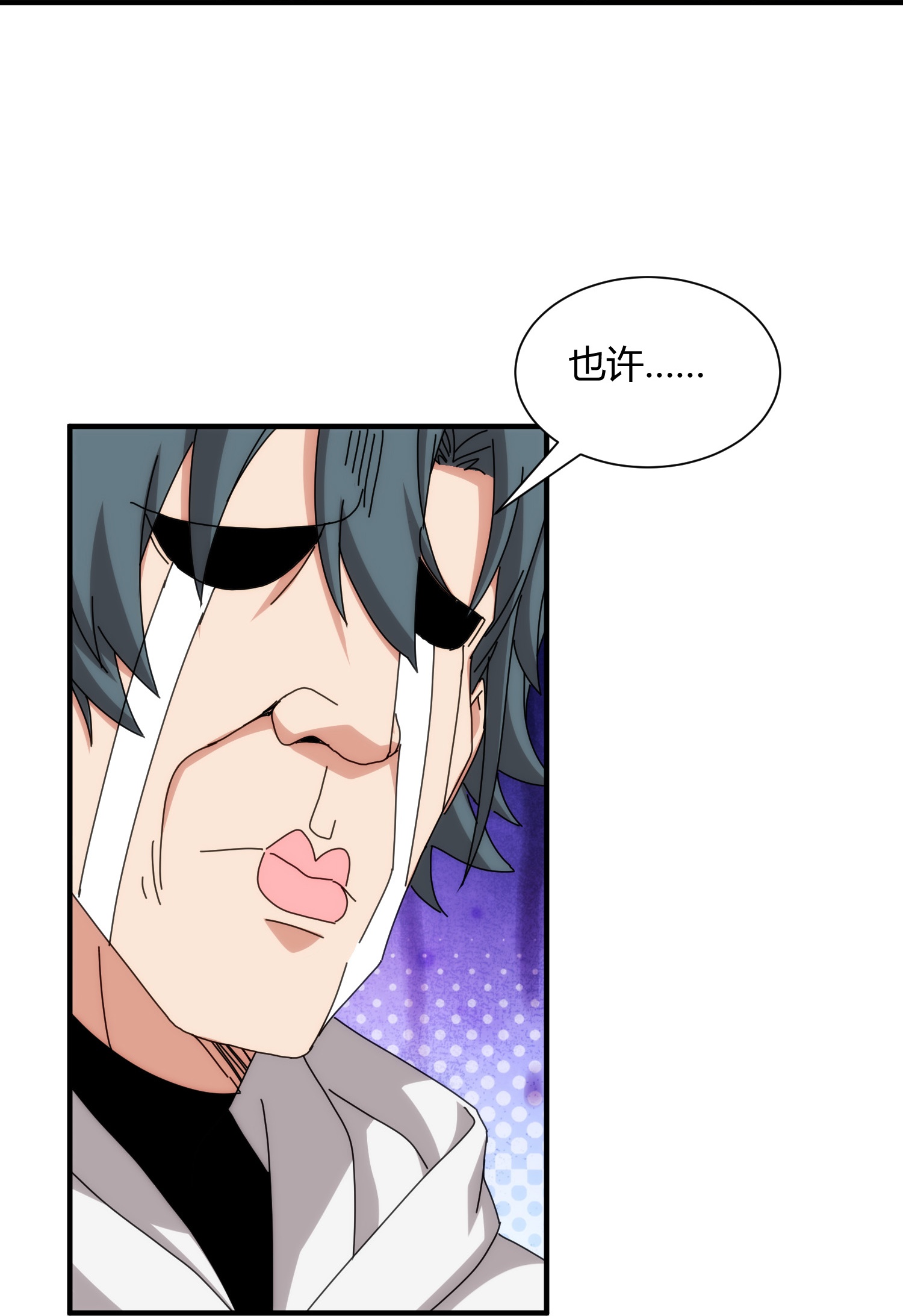 第94话-第95话