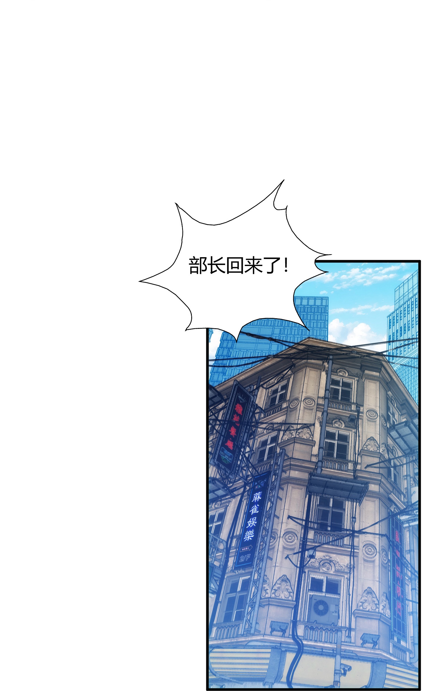 第94话-第95话