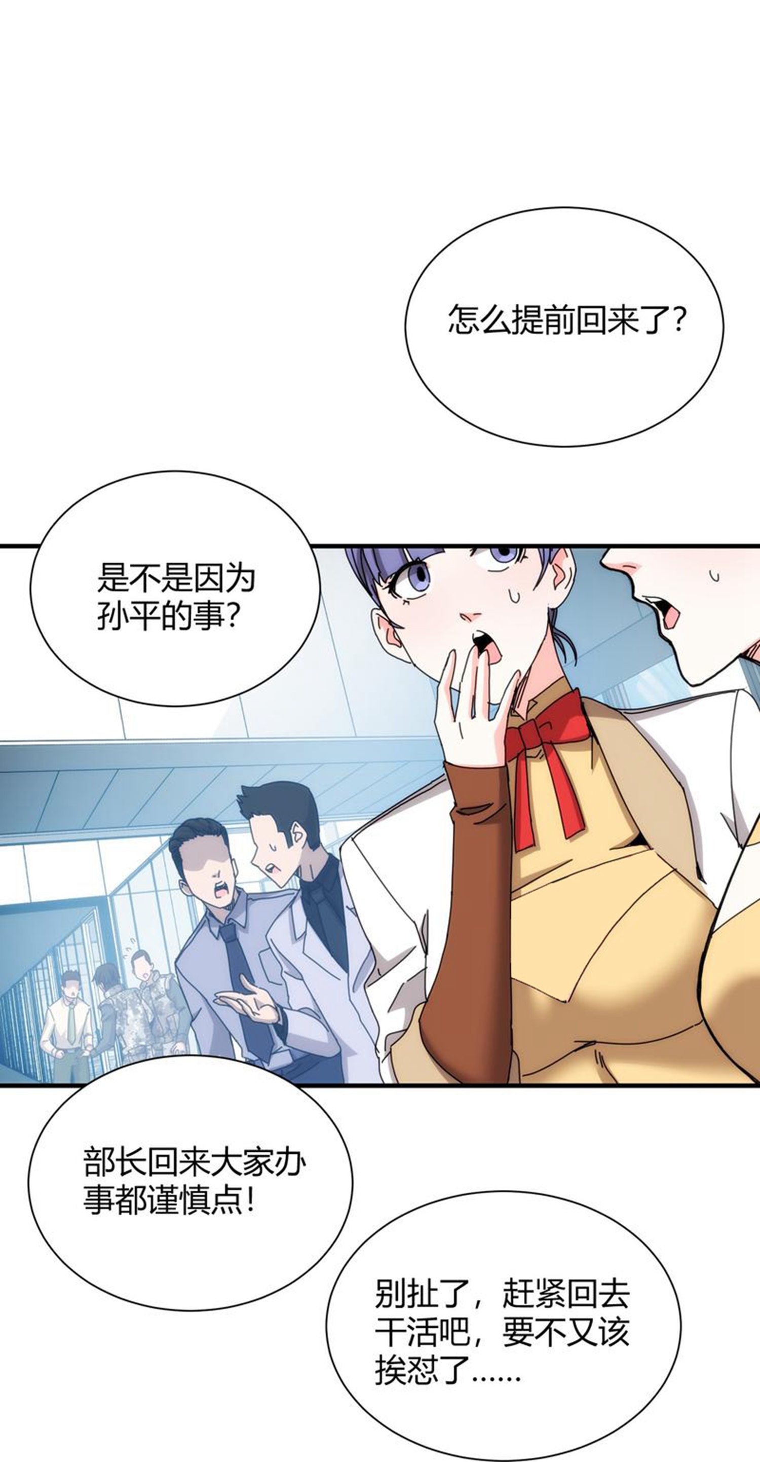 第94话-第95话