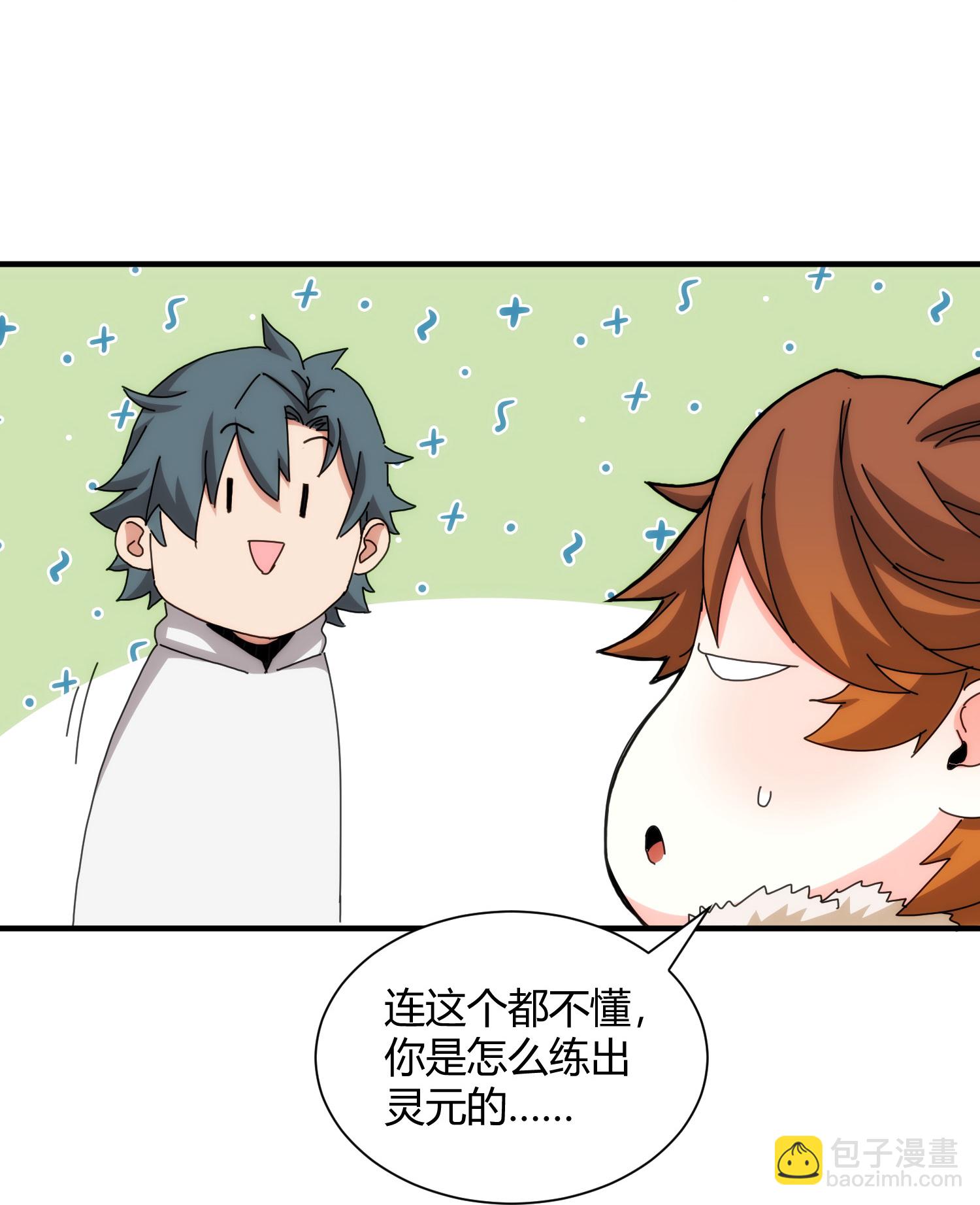 第94话-第95话