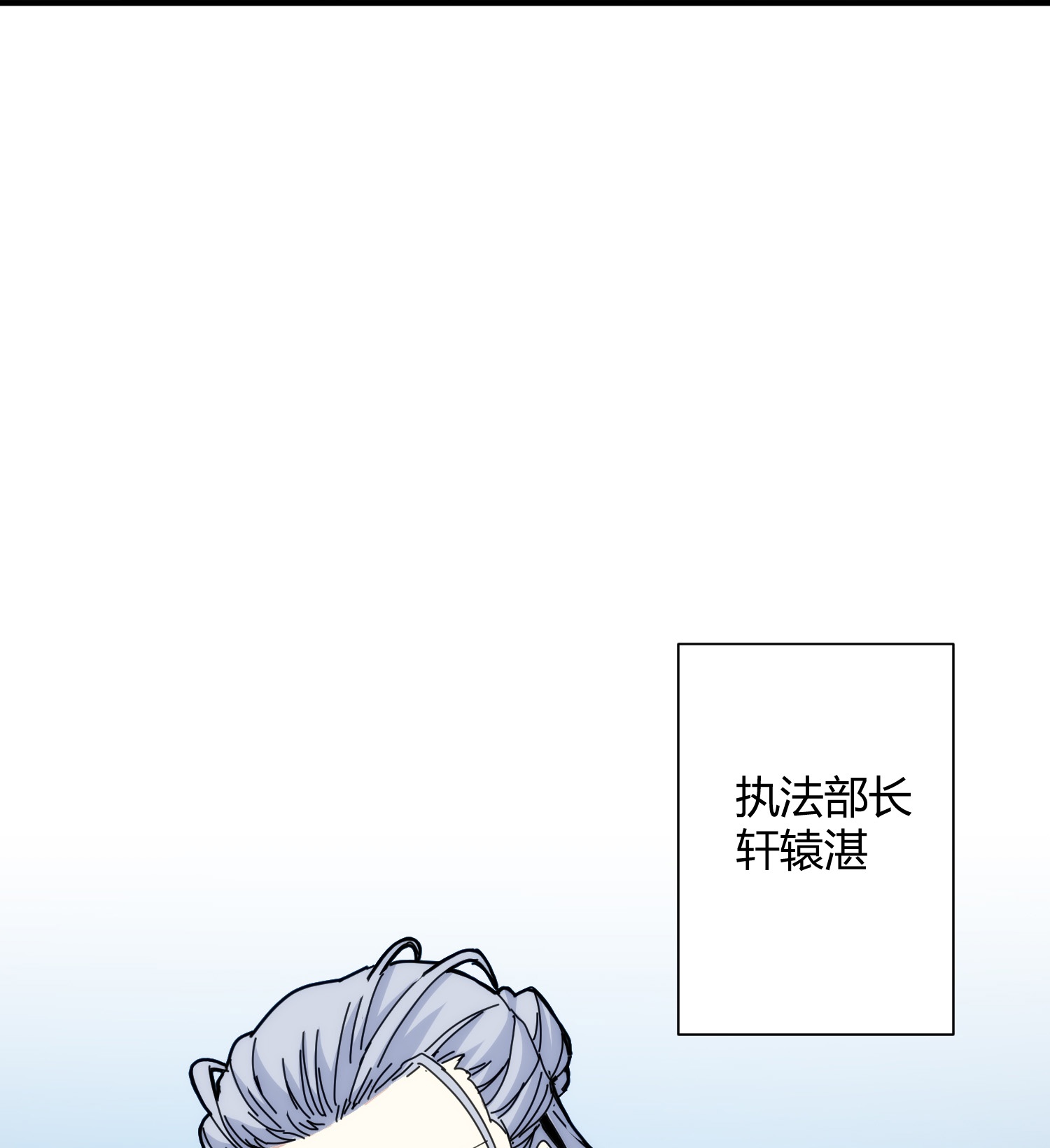 第94话-第95话