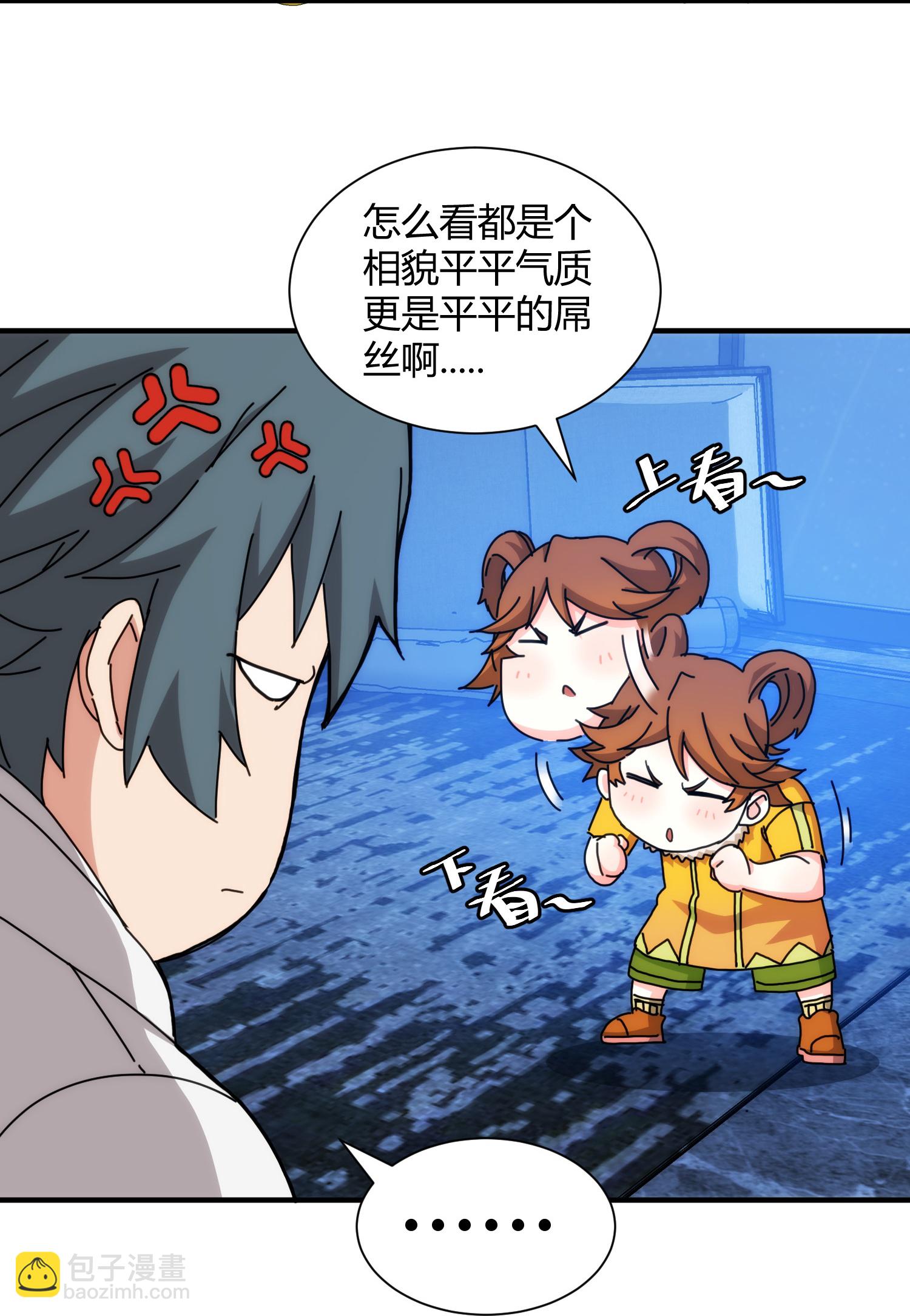第94话-第95话