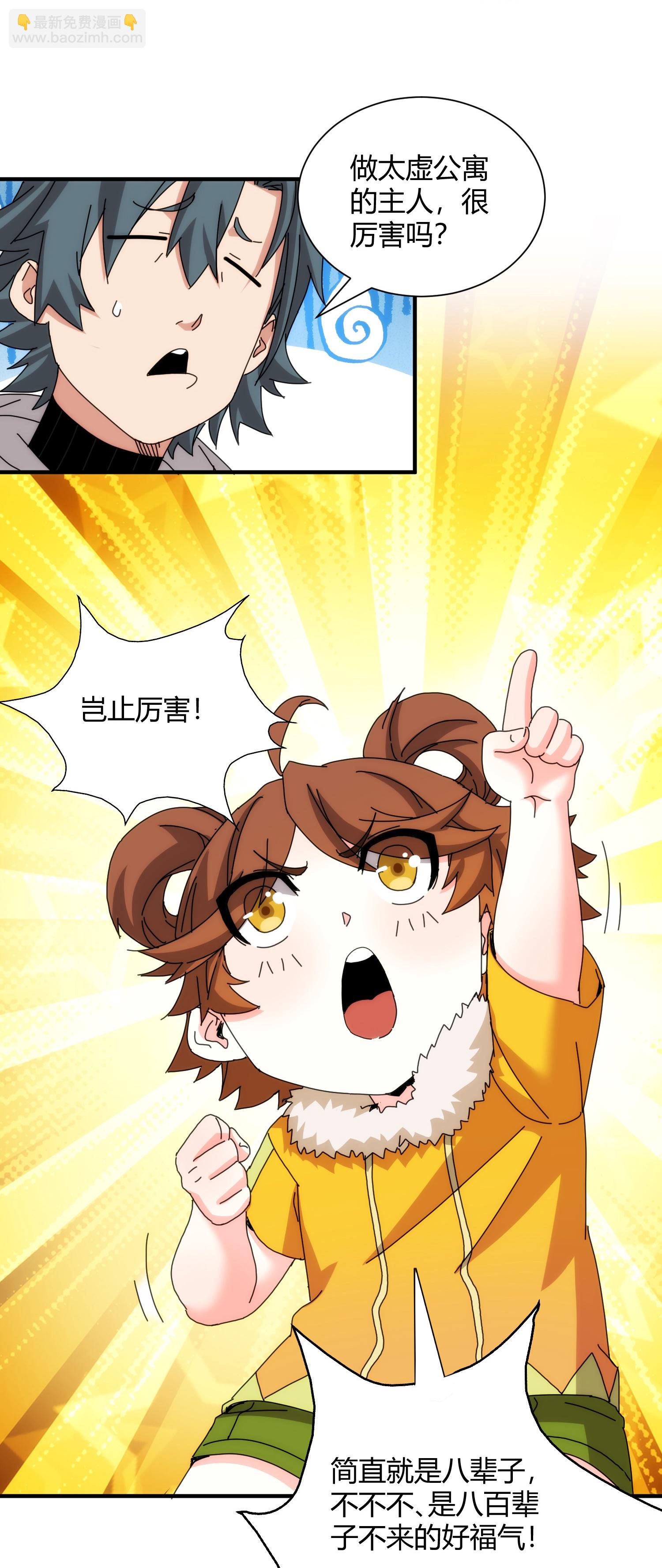 第94话-第95话