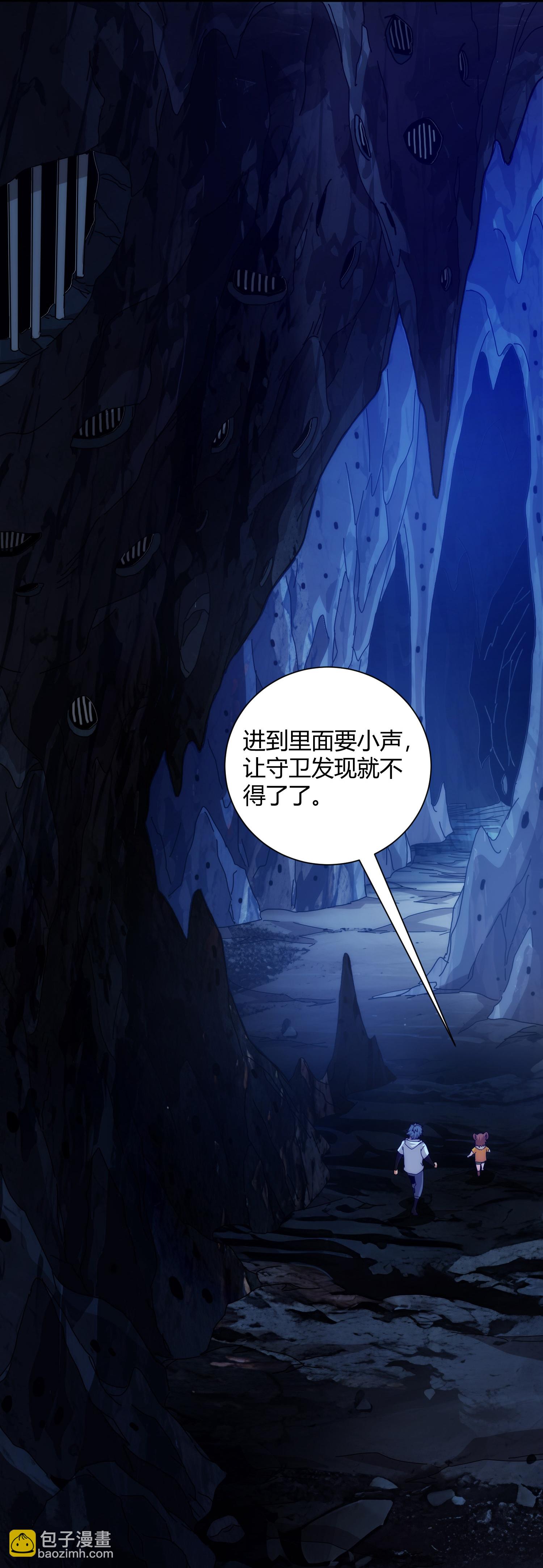 第96话-第103话
