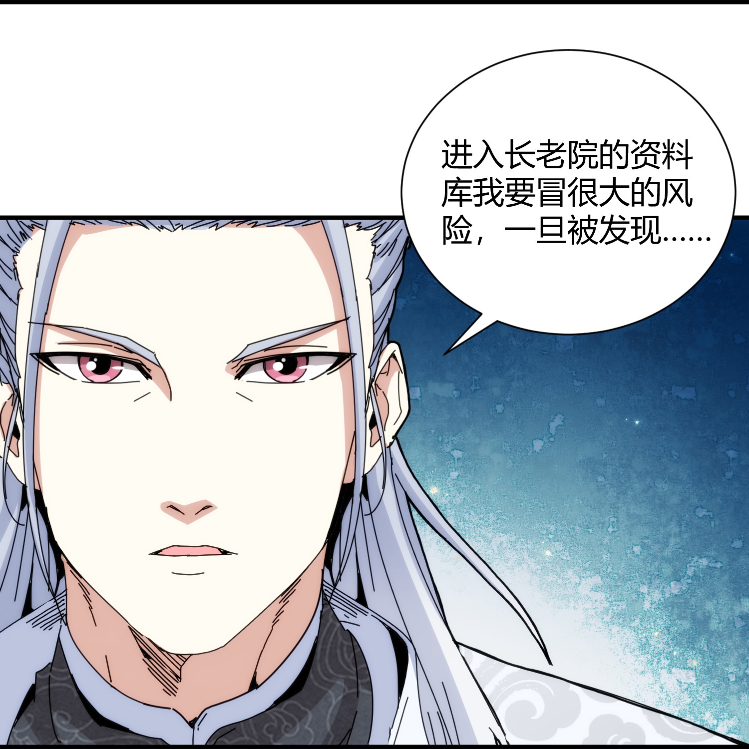 第96话-第103话