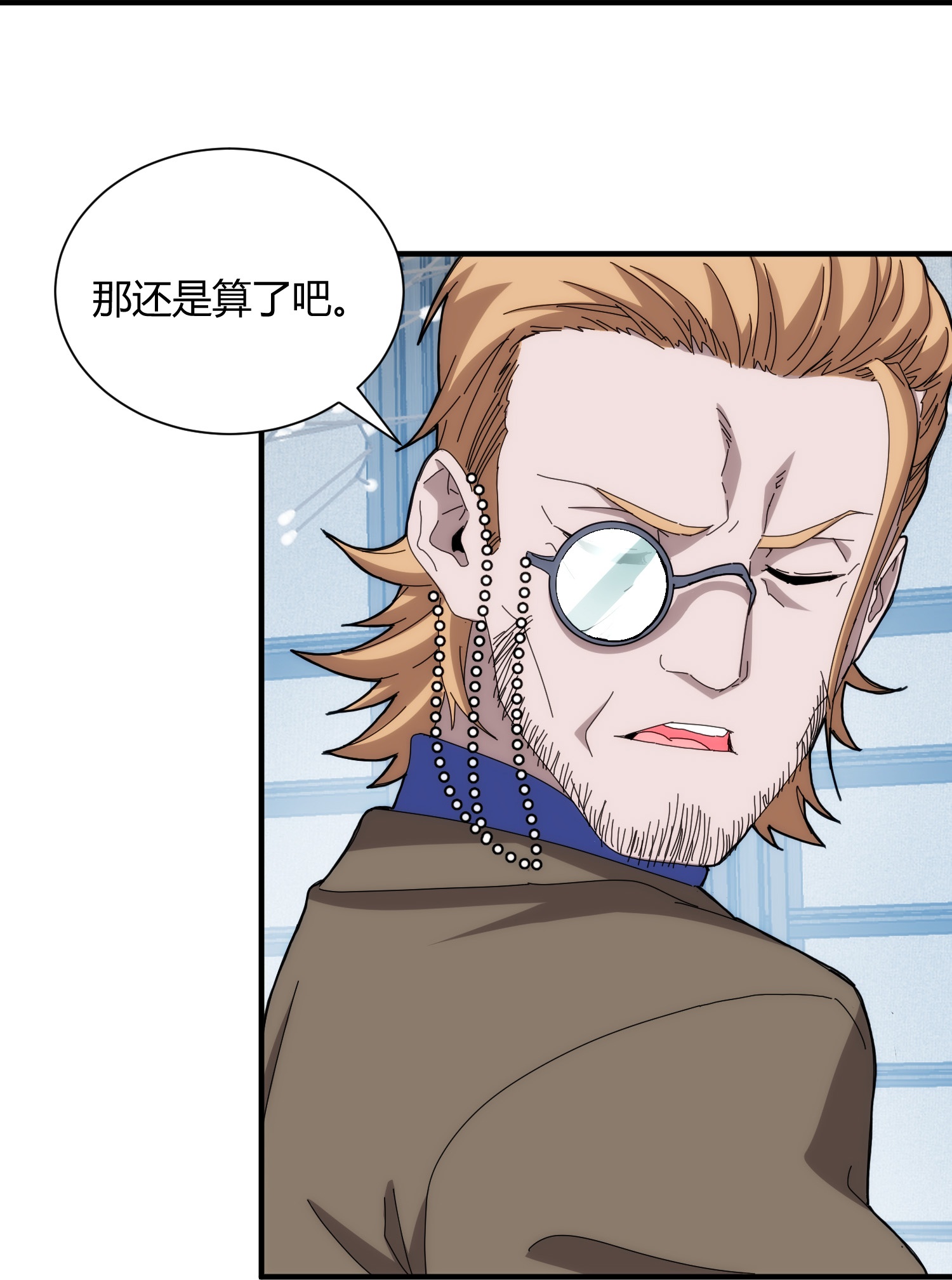 第96话-第103话