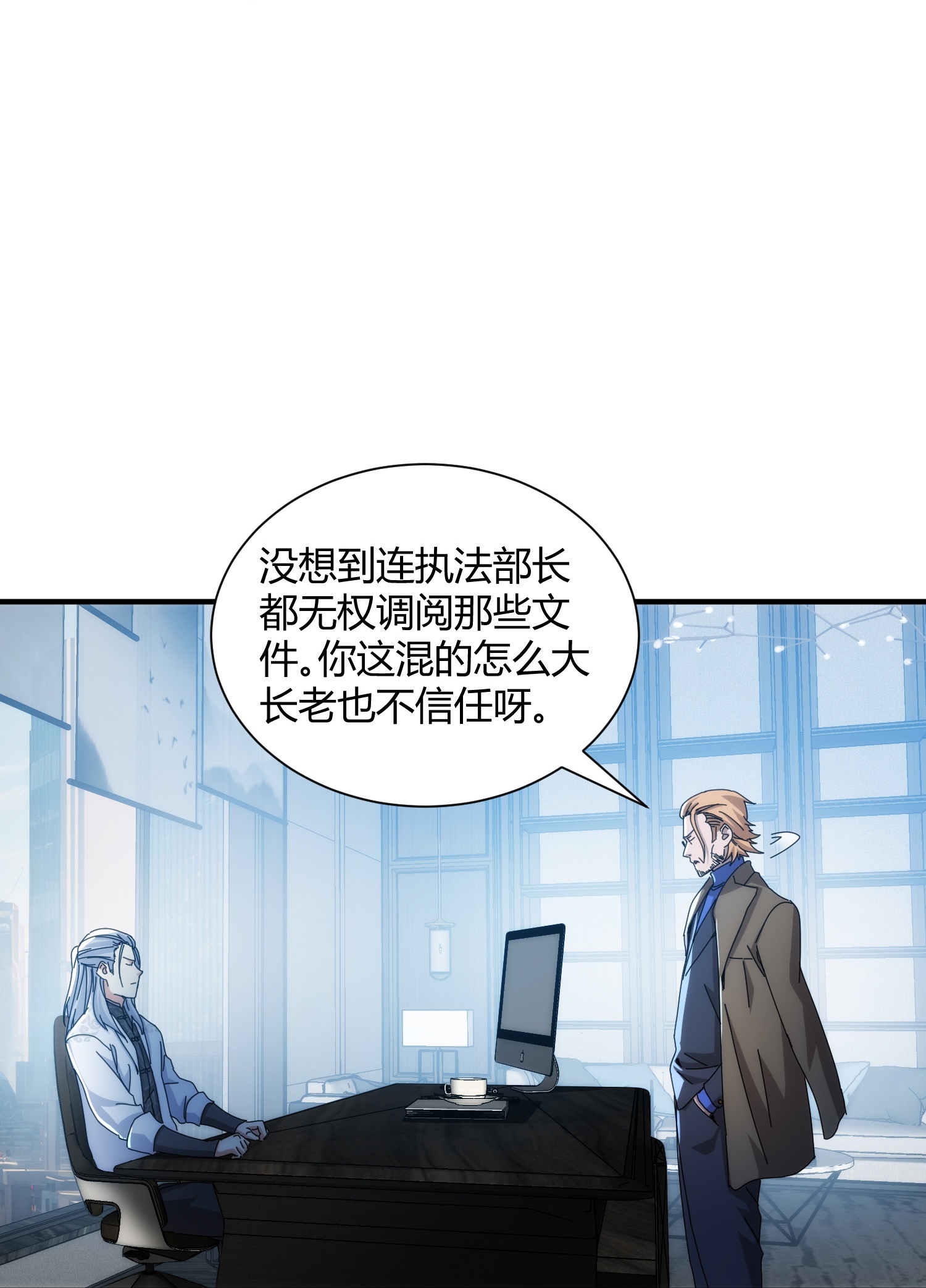 第96话-第103话