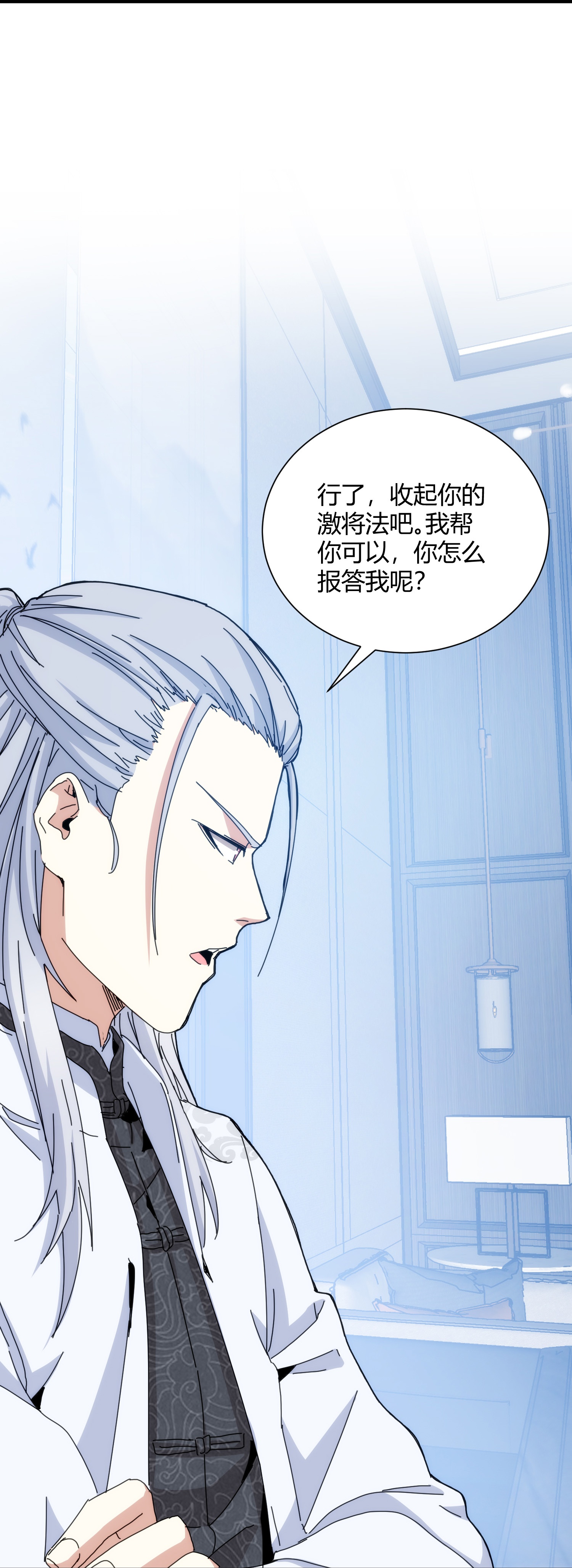 第96话-第103话
