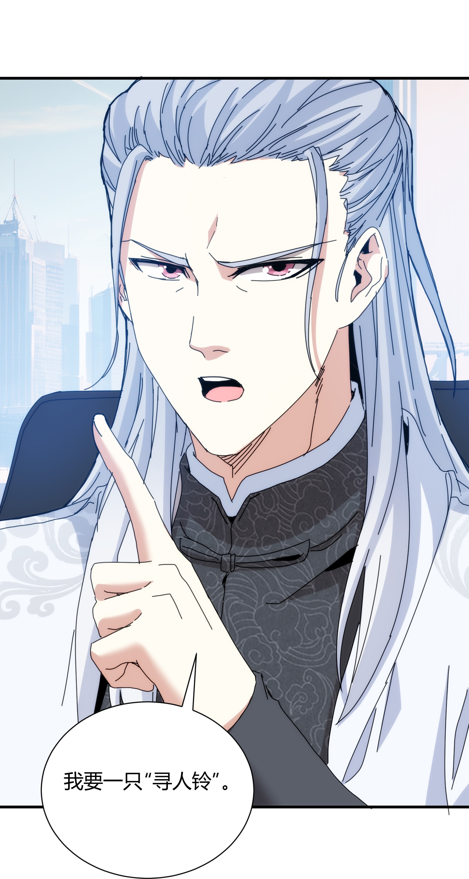 第96话-第103话