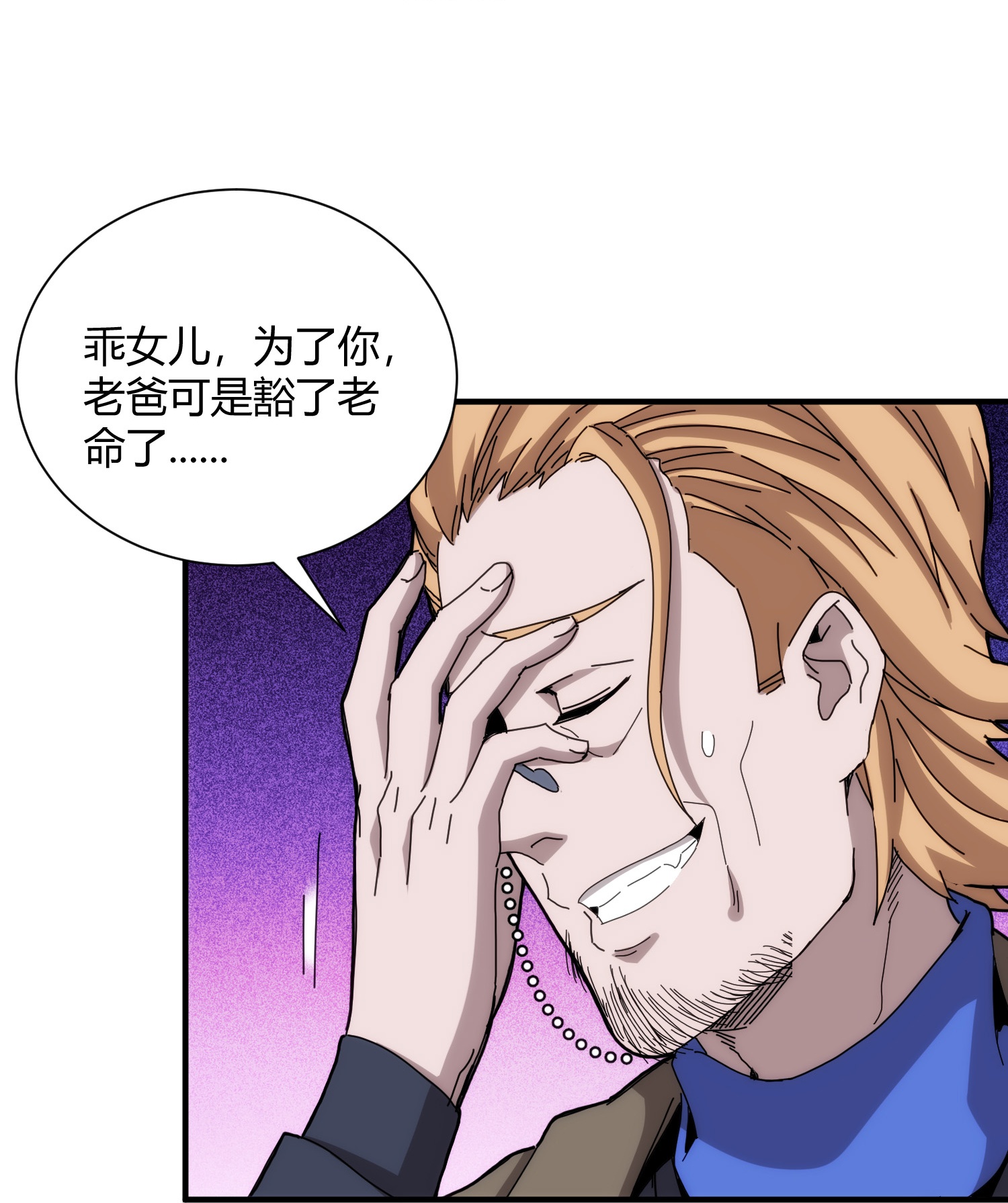 第96话-第103话