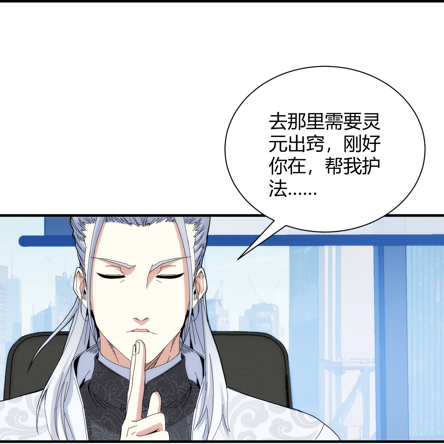 第96话-第103话