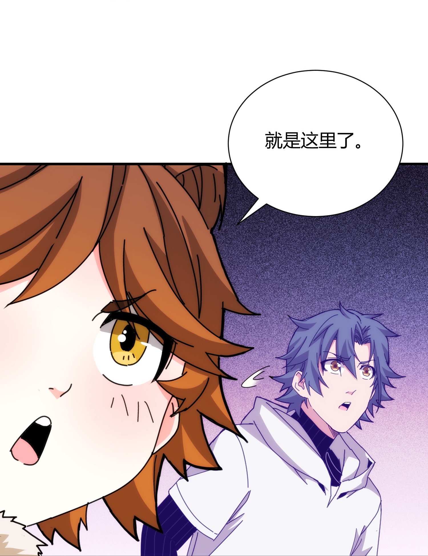 第96话-第103话
