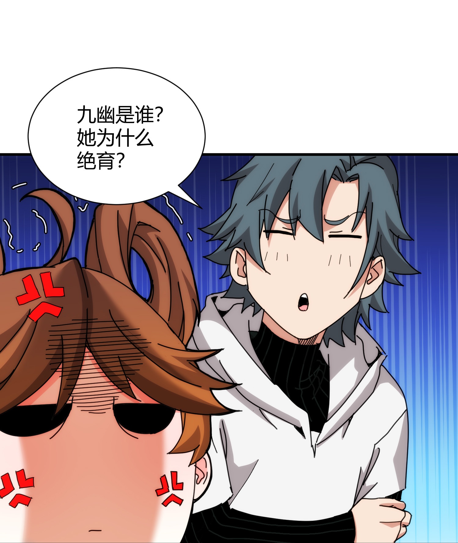 第96话-第103话