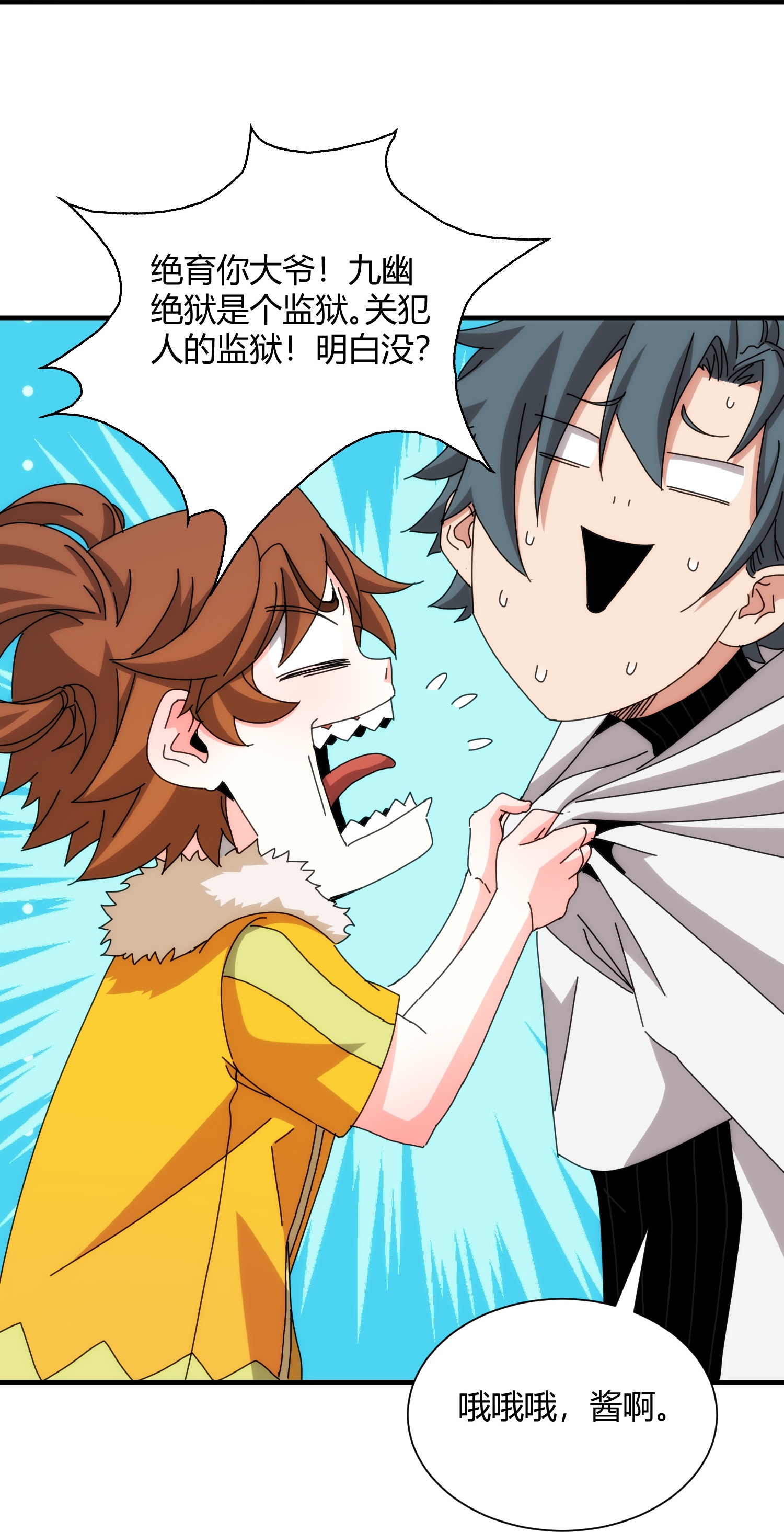 第96话-第103话