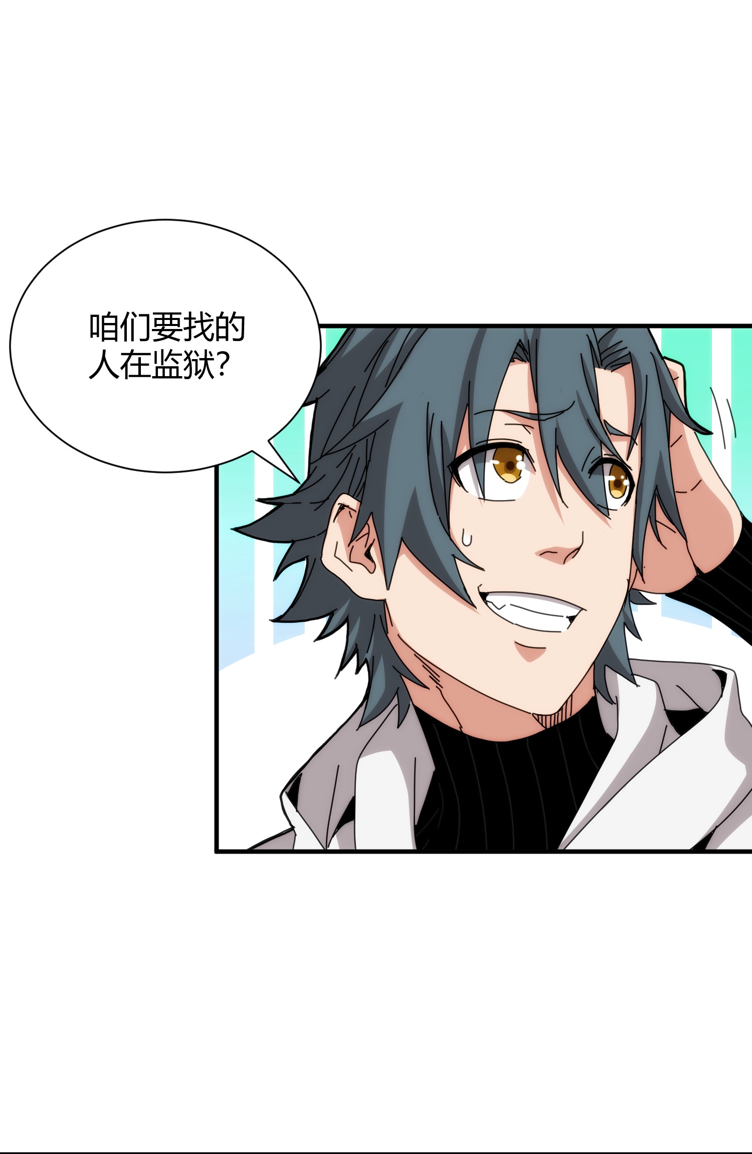 第96话-第103话