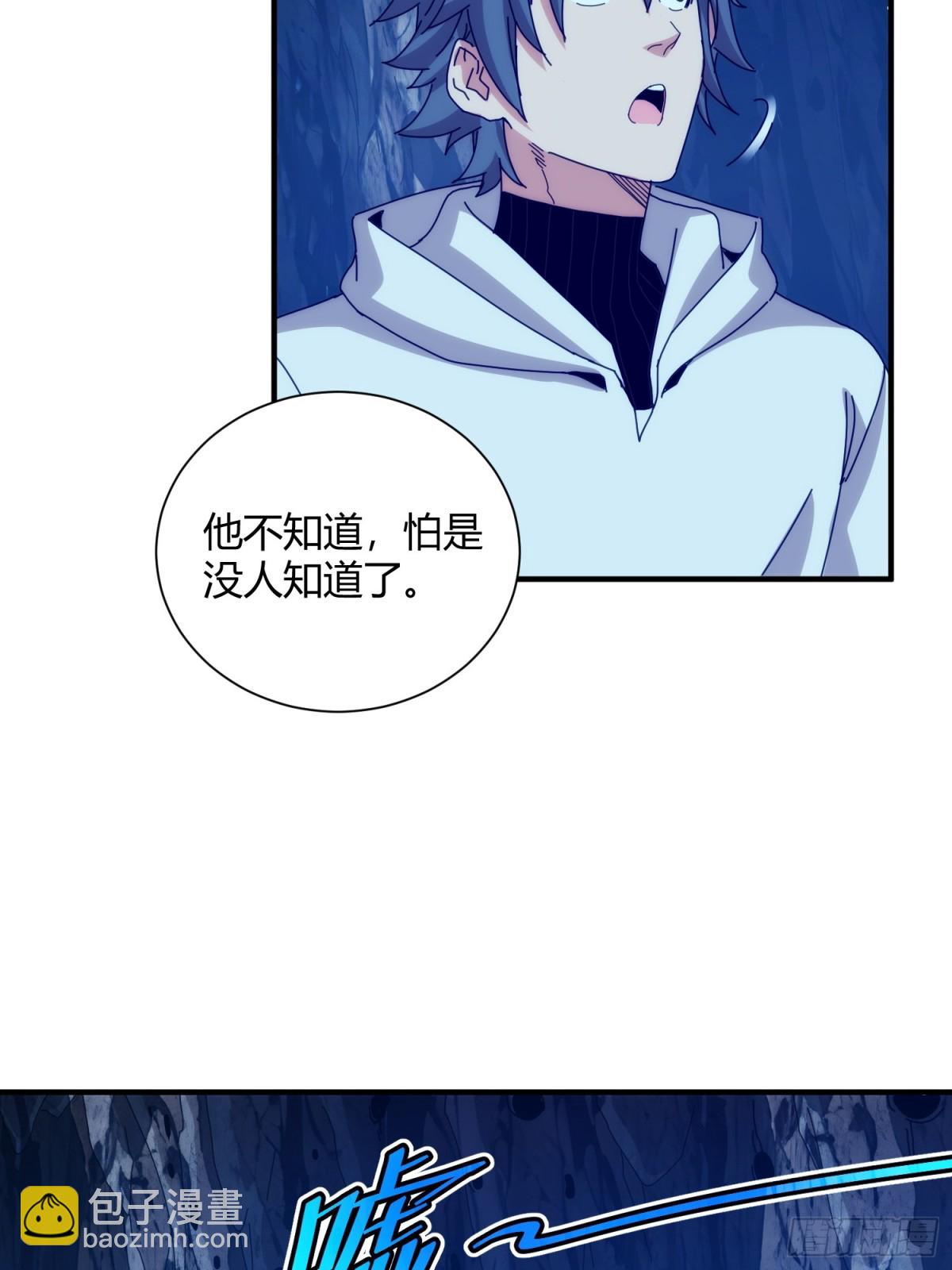 第九十六话-第97话