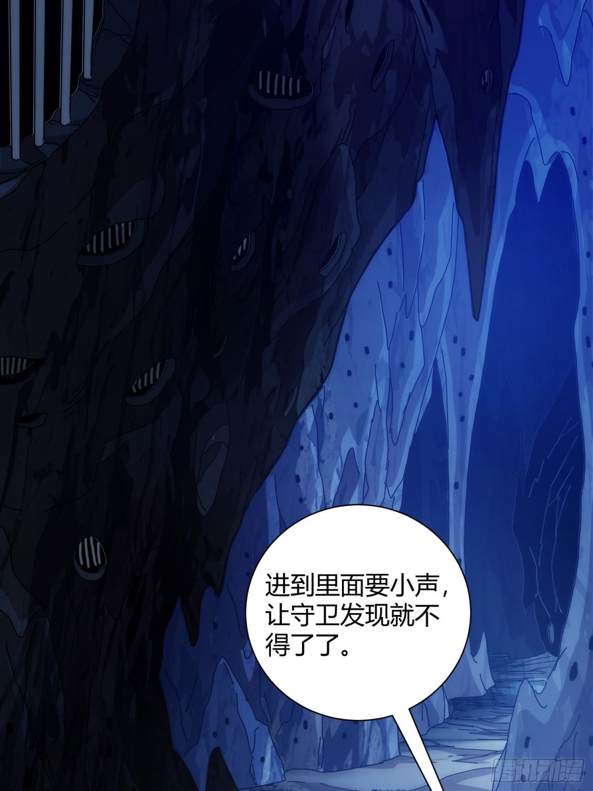 第九十六话-第97话