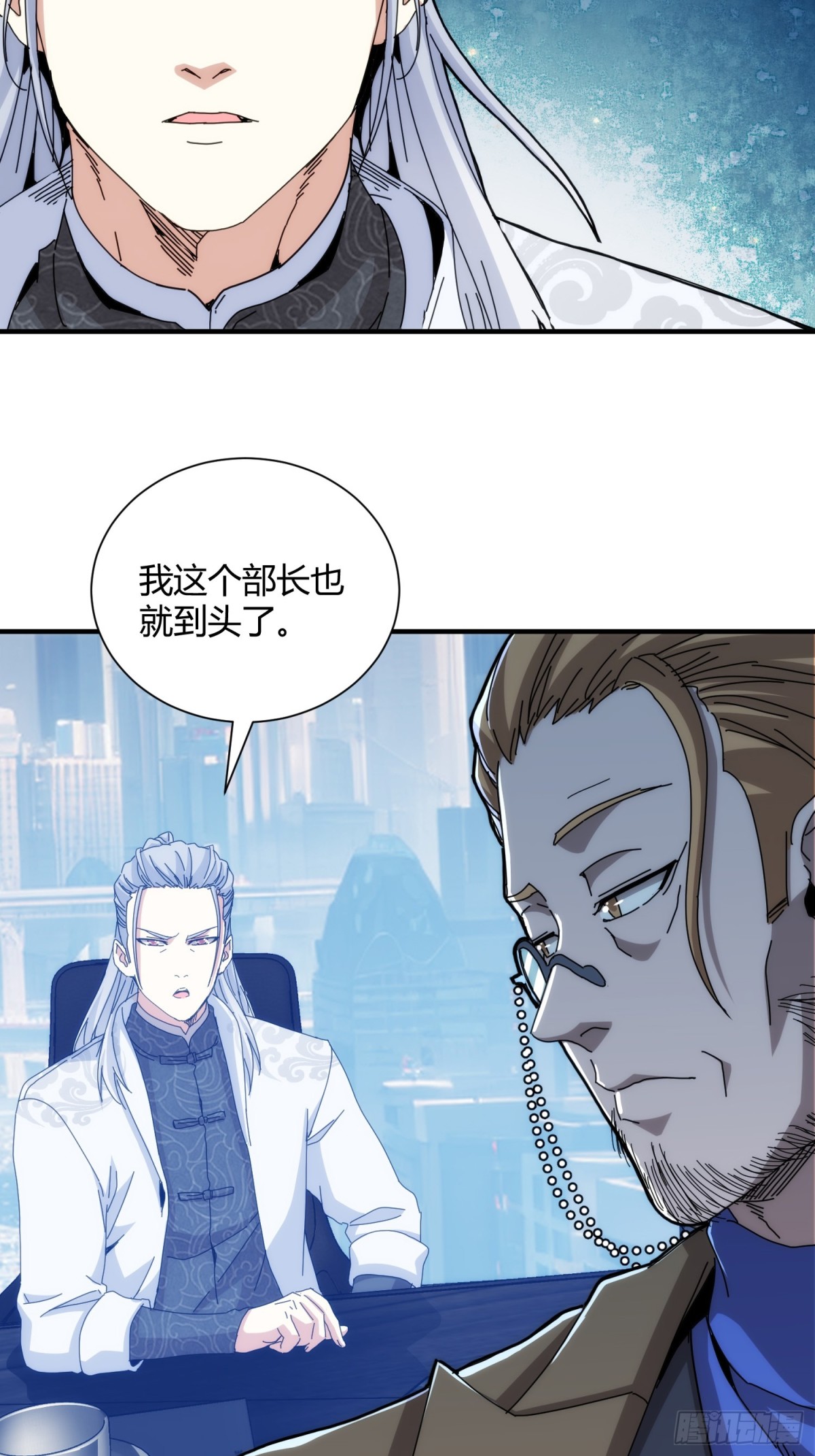第九十六话-第97话